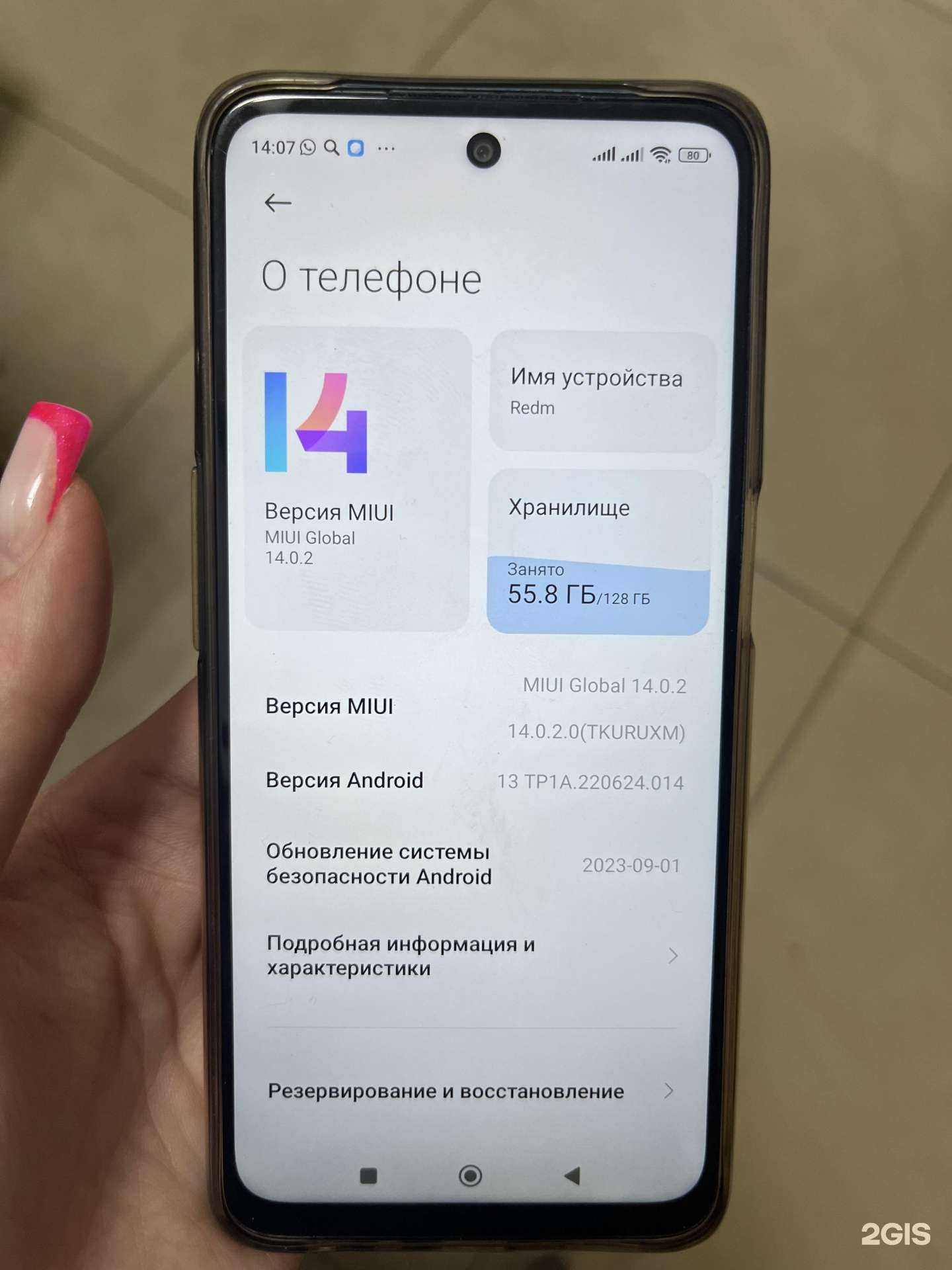 Отзывы на компанию Выездной в Полевское c фото