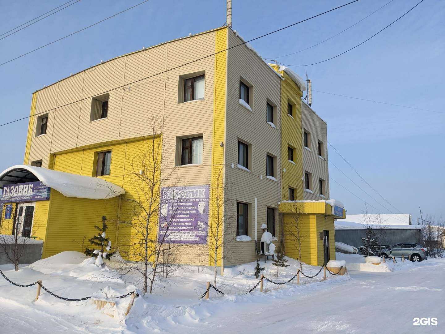 Отзывы на компанию Газовик в г. Тарко-Сале c фото