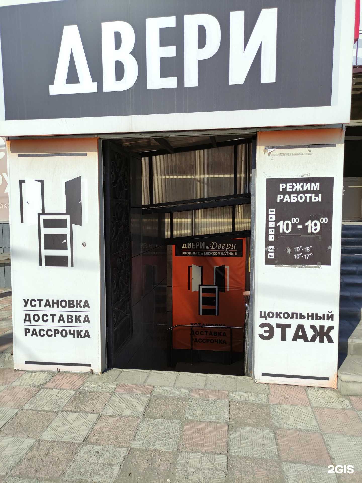 Отзывы на компанию Двери & Двери в г. Орск c фото