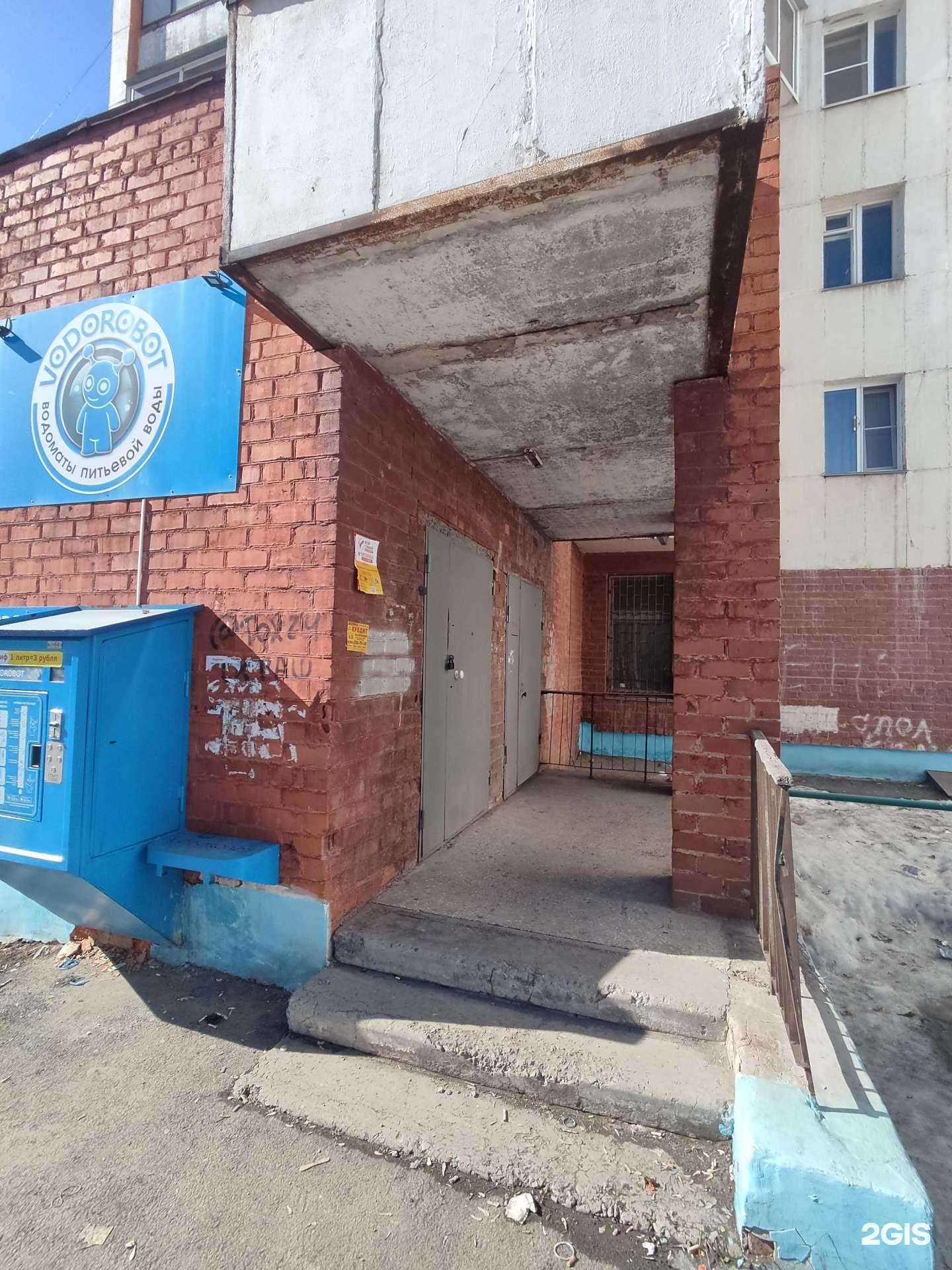 Отзывы на компанию Авиамодельный клуб в Челябинске c фото