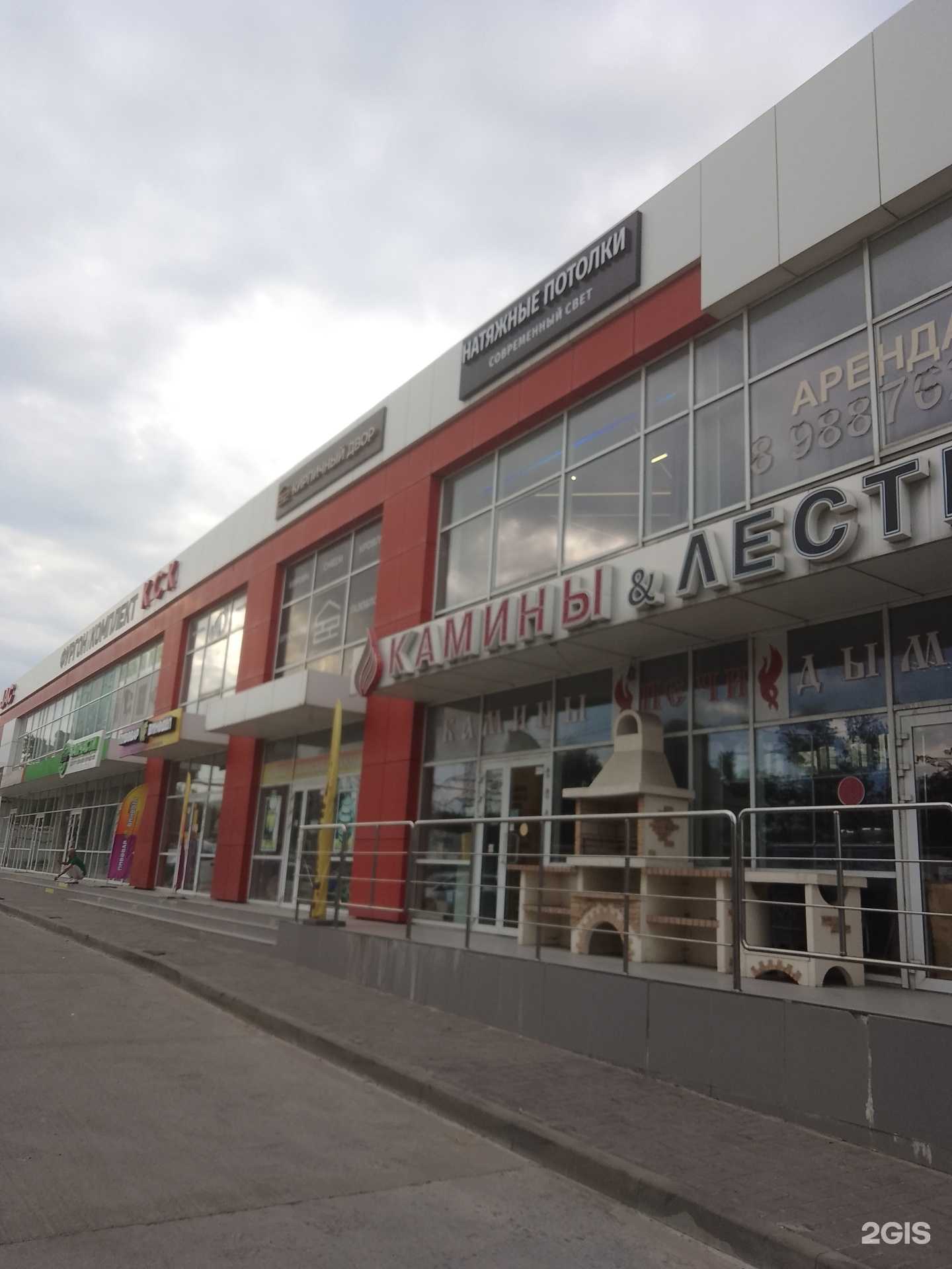 Отзывы на компанию Алсфорт в Новороссийске c фото - фотография 2 из 2