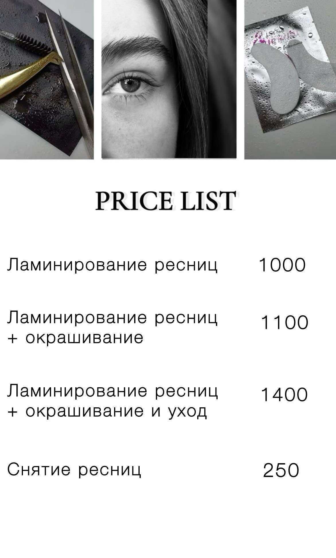 Отзывы на компанию Panti Beauty в Ставрополе c фото