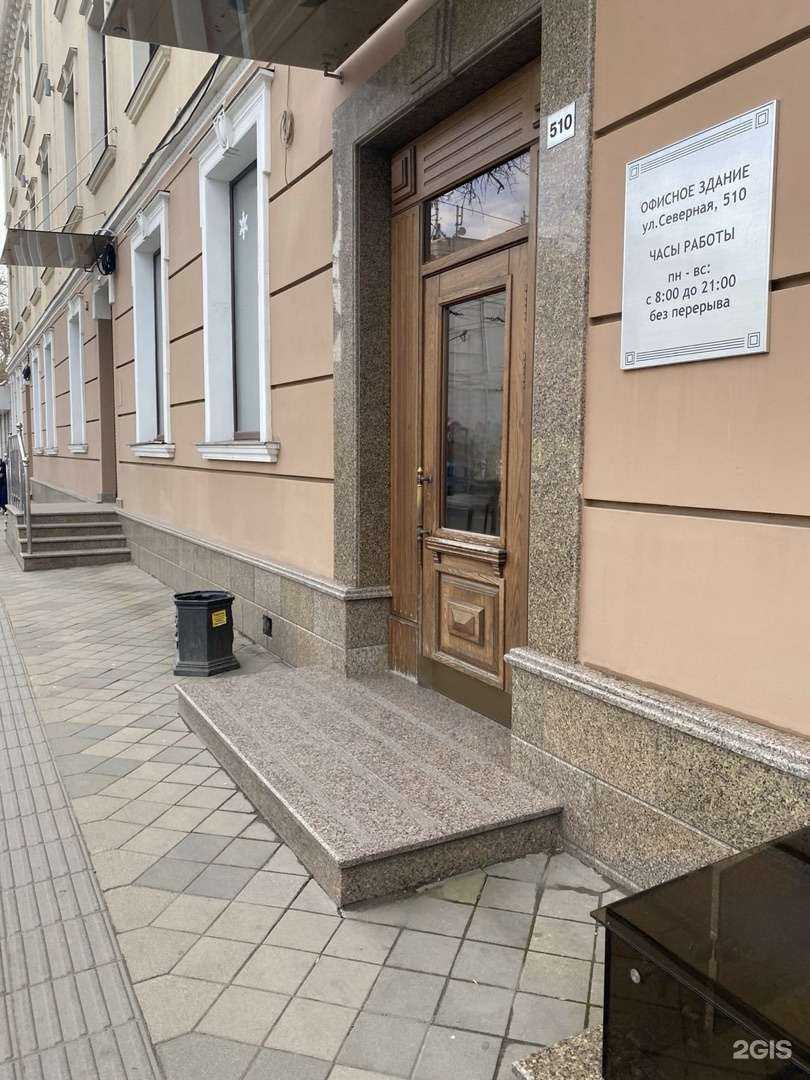 Отзывы на компанию ЮЭМП в г. Краснодар c фото