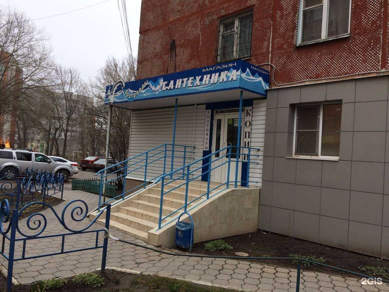 Отзывы на компанию Магазин сантехники и систем отопления в Туле c фото