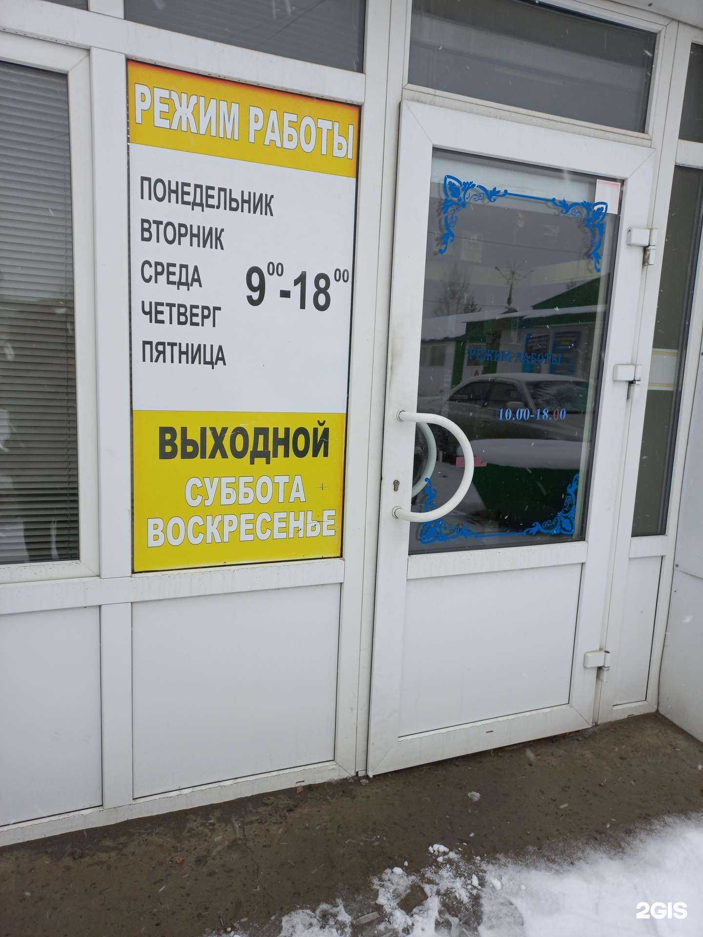 Отзывы на компанию Цифра-нв в г. Нижневартовск c фото