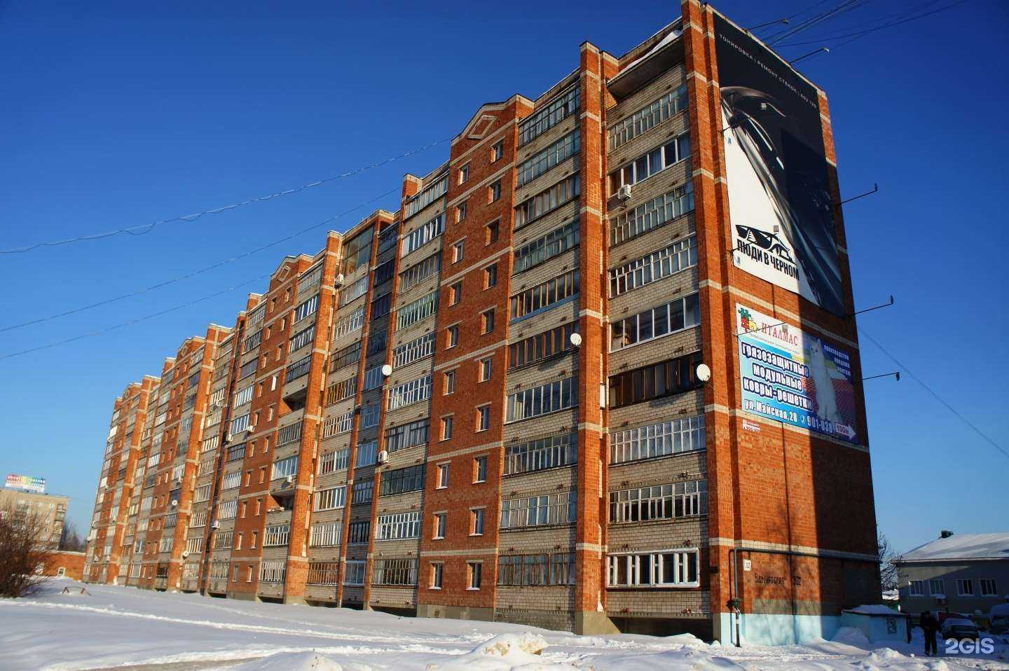 Отзывы на компанию Ок-Авто в Ижевске c фото - фотография 2 из 2