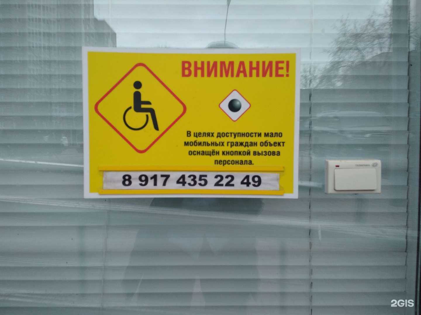 Отзывы на компанию Башфармация Республики Башкортостан в г. Уфа c фото