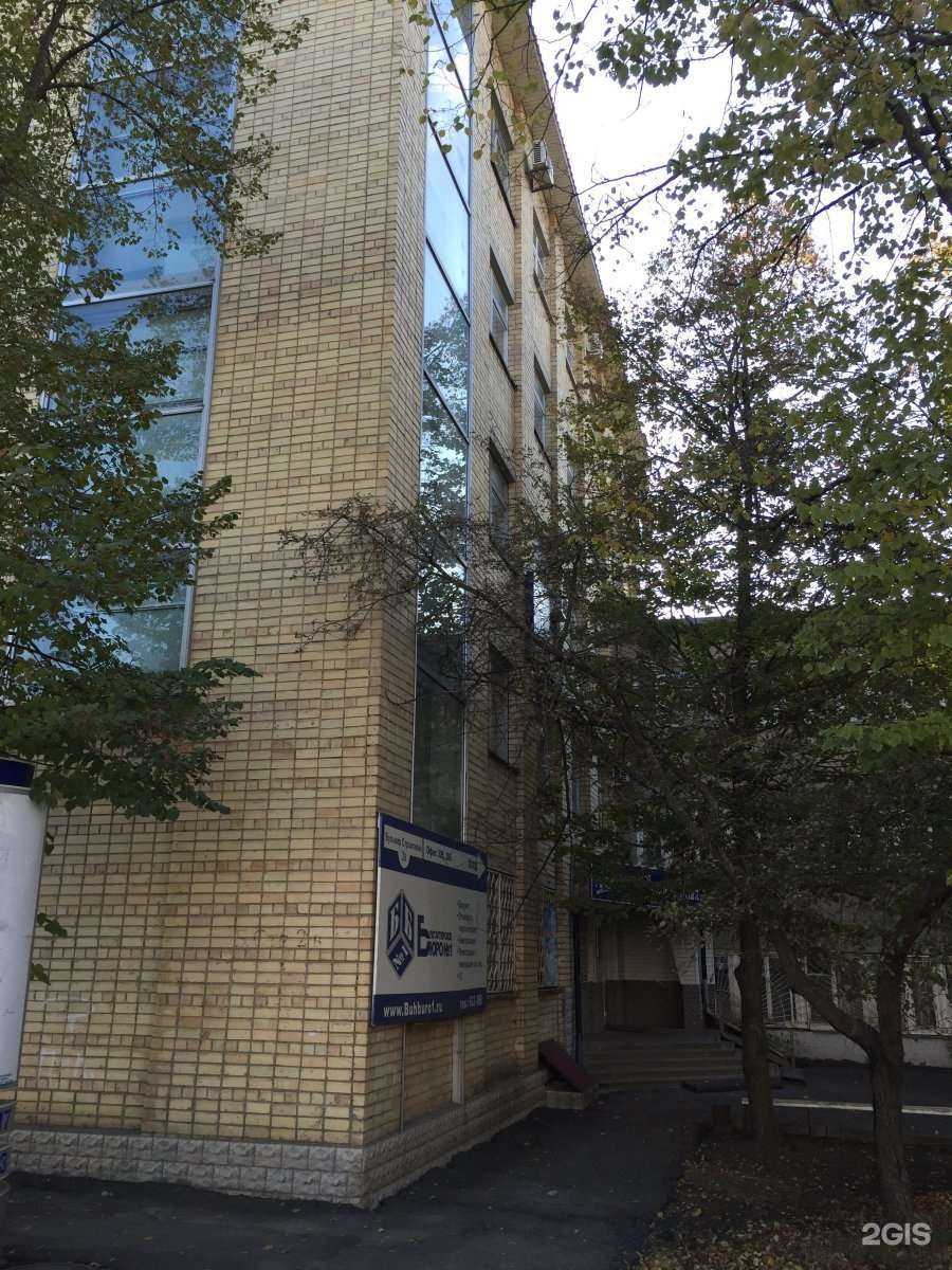 Отзывы на компанию Бухгалтерское бюро №1 в г. Тамбов c фото