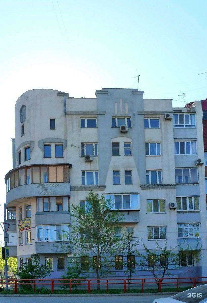 Отзывы на компанию Атмосфера чистоты в Самаре c фото - фотография 2 из 2