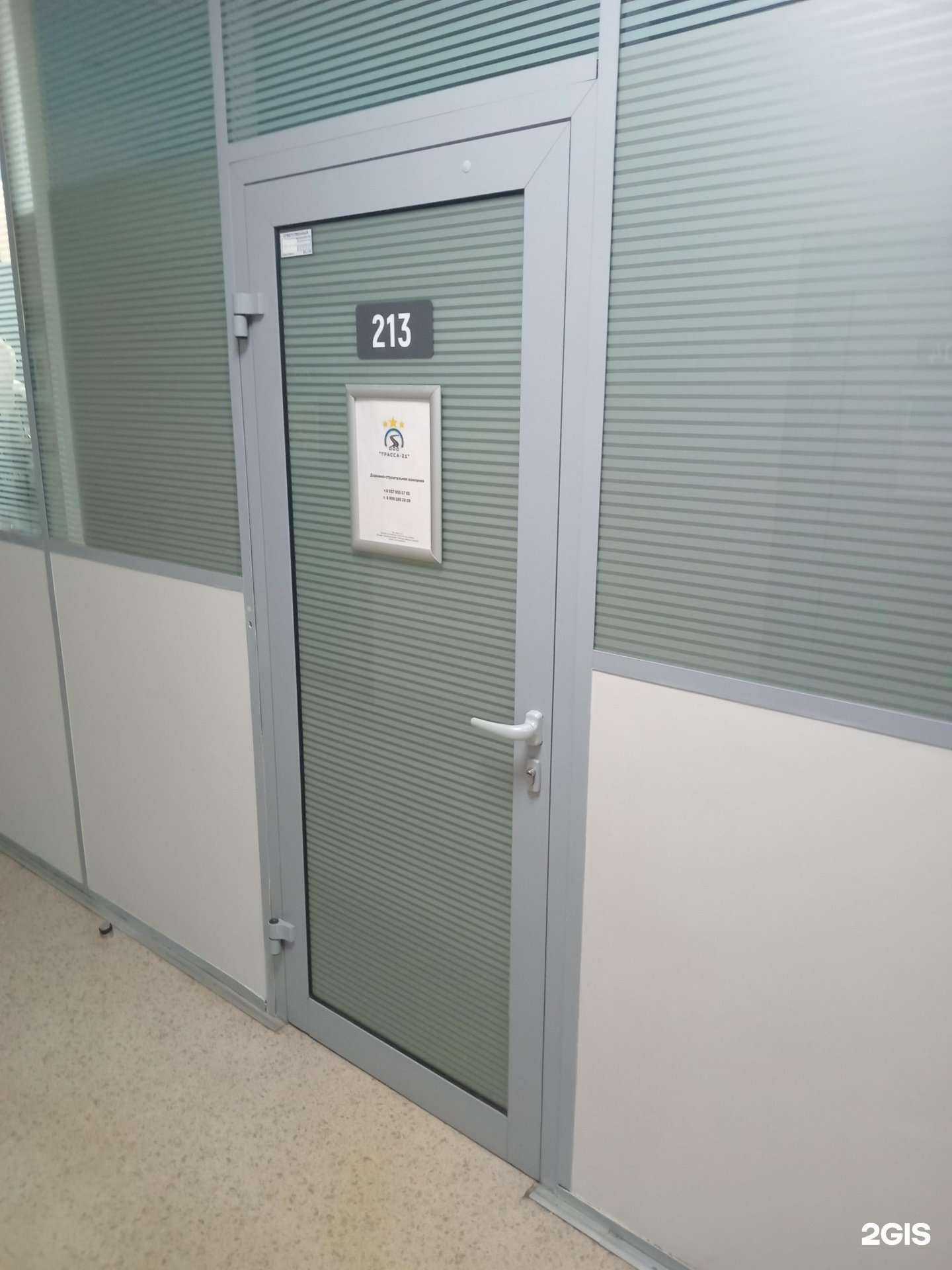 Отзывы на компанию Трасса-21 в г. Чебоксары c фото