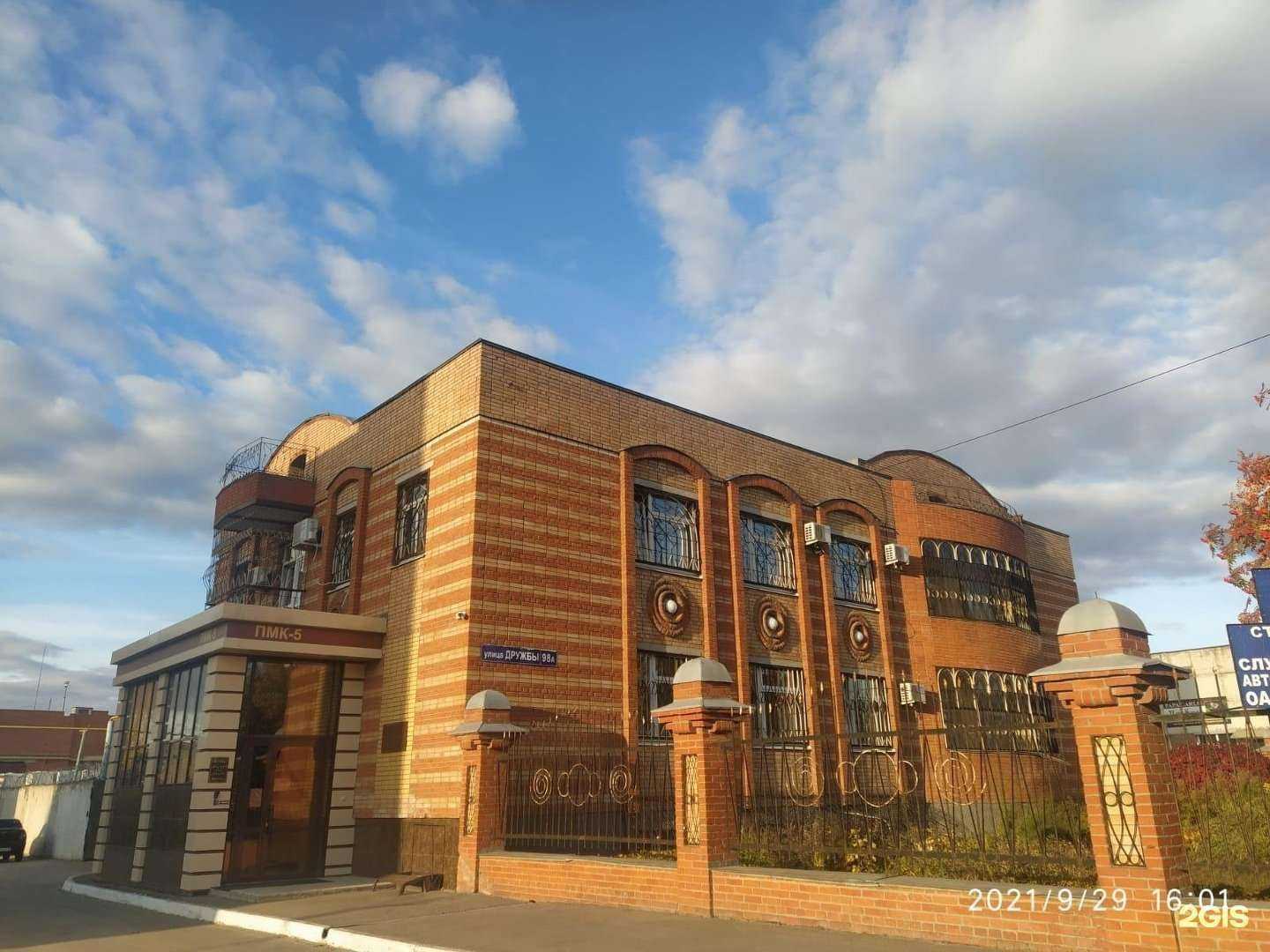 Отзывы на компанию Специализированный застройщик ПМК-5 в Йошкар-Оле c фото