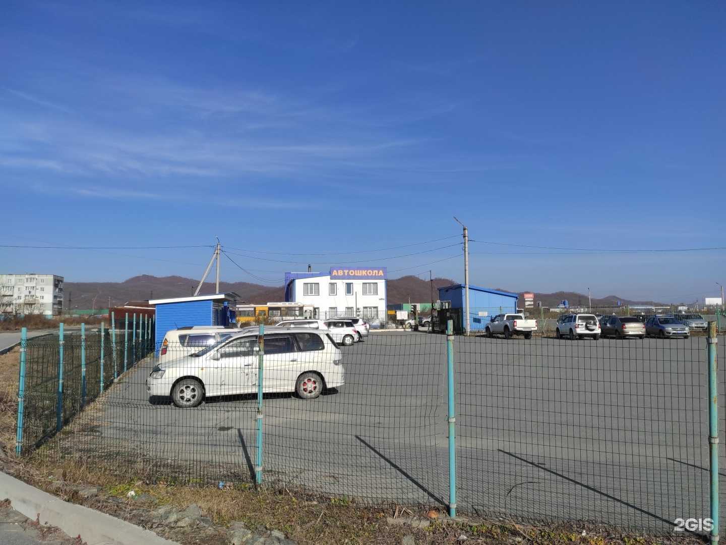 Отзывы на компанию Автомобилист в Находке c фото - фотография 2 из 2