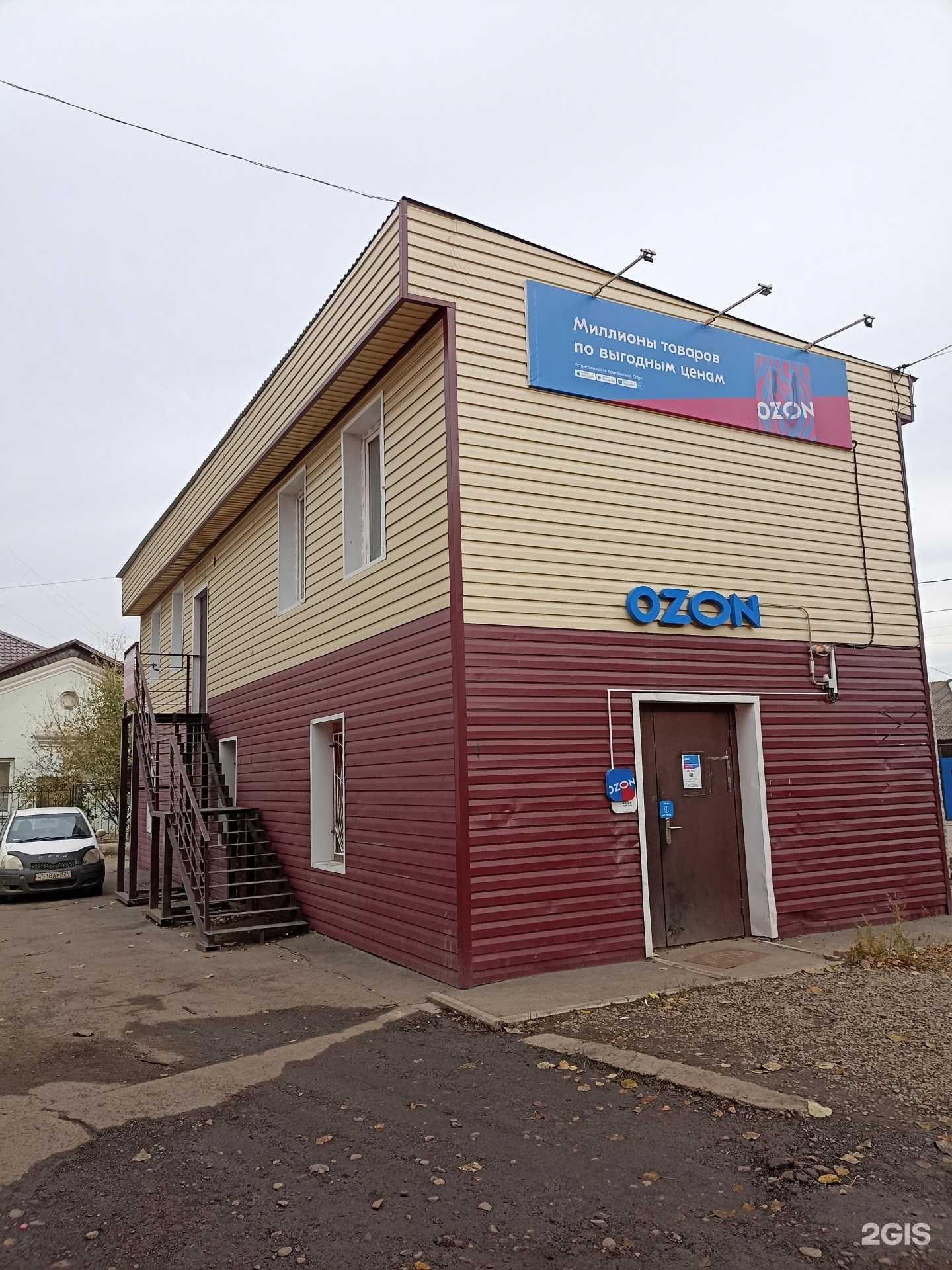 Отзывы на компанию Кабинет маникюра и педикюра в Красноярске c фото - фотография 2 из 2