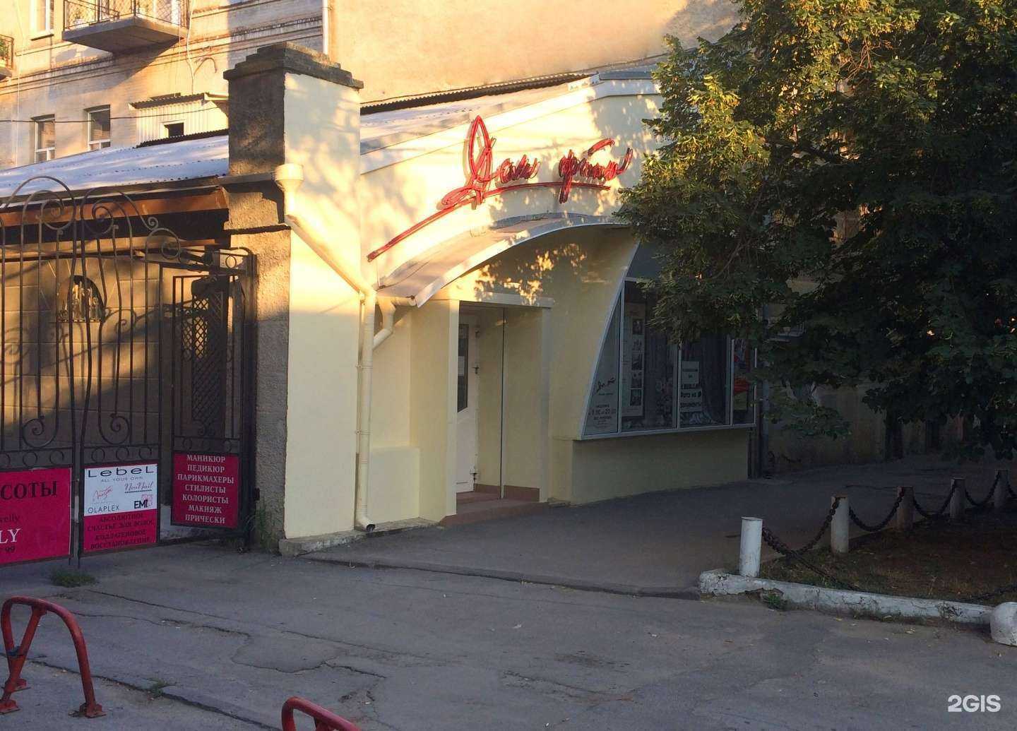 Отзывы на компанию Дом фото в Ростове-на-Дону c фото