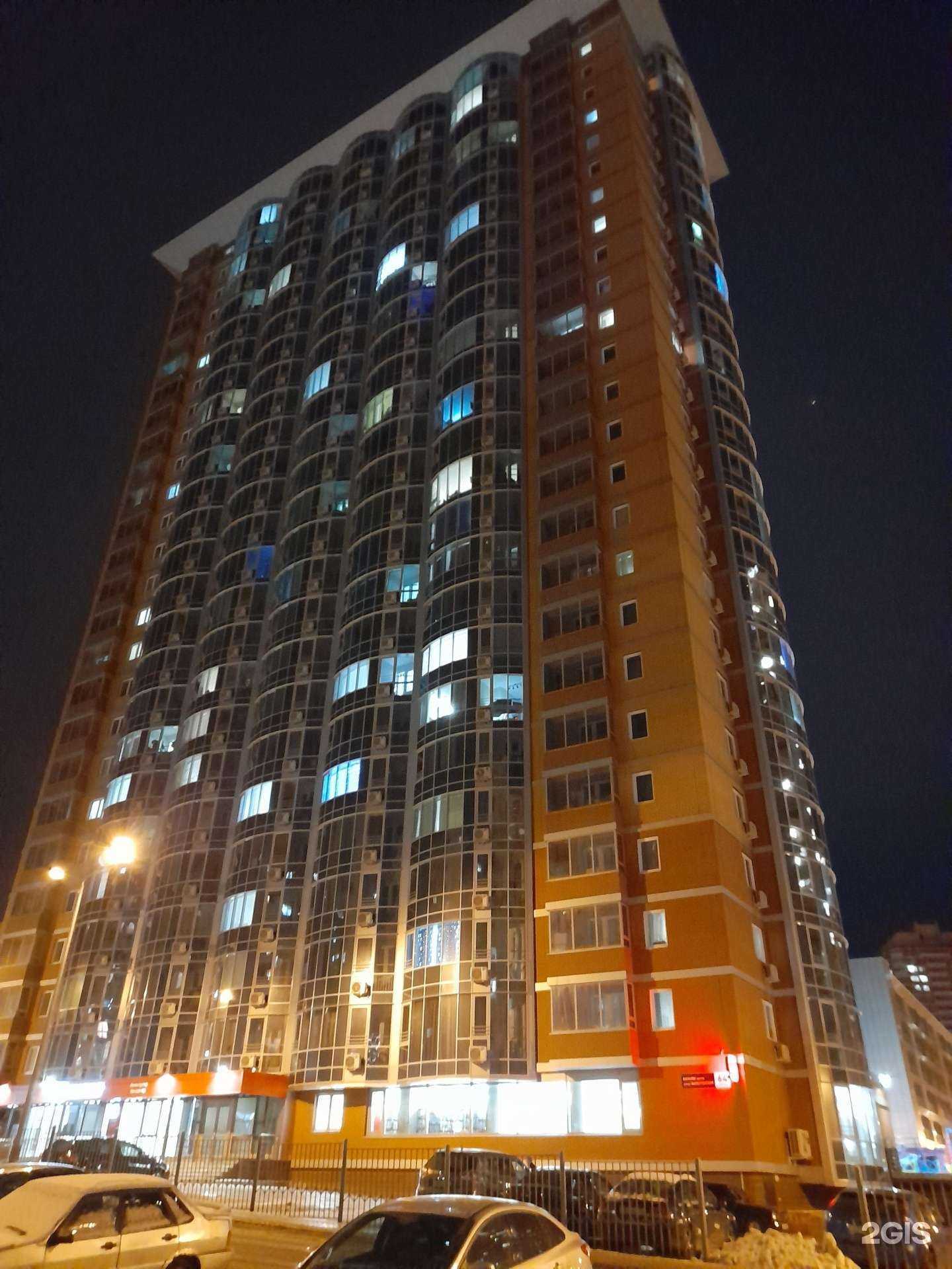 Отзывы на компанию Roho Brand в Уфе c фото - фотография 2 из 2