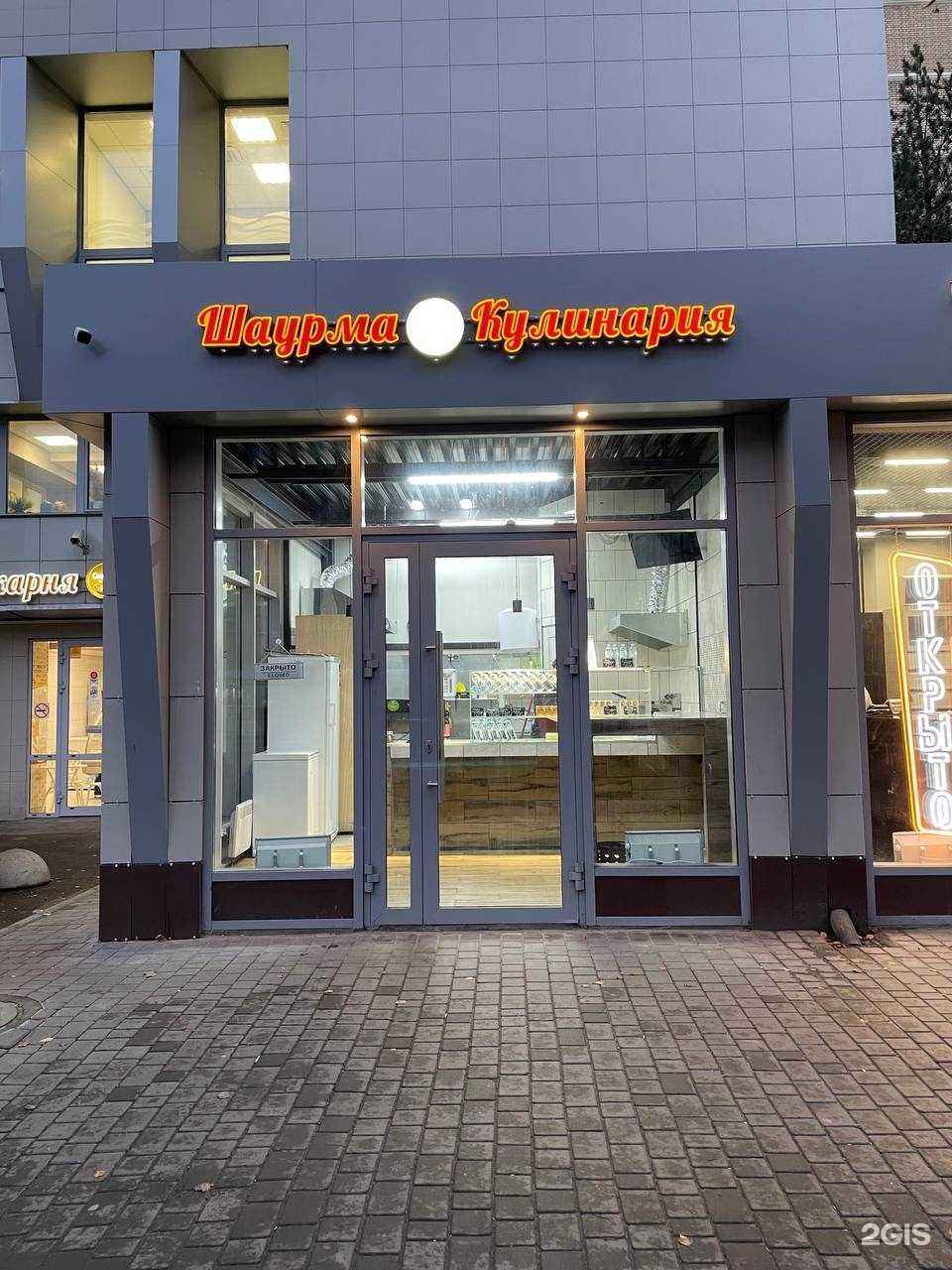 Отзывы на компанию Сонечка в Ногинске c фото