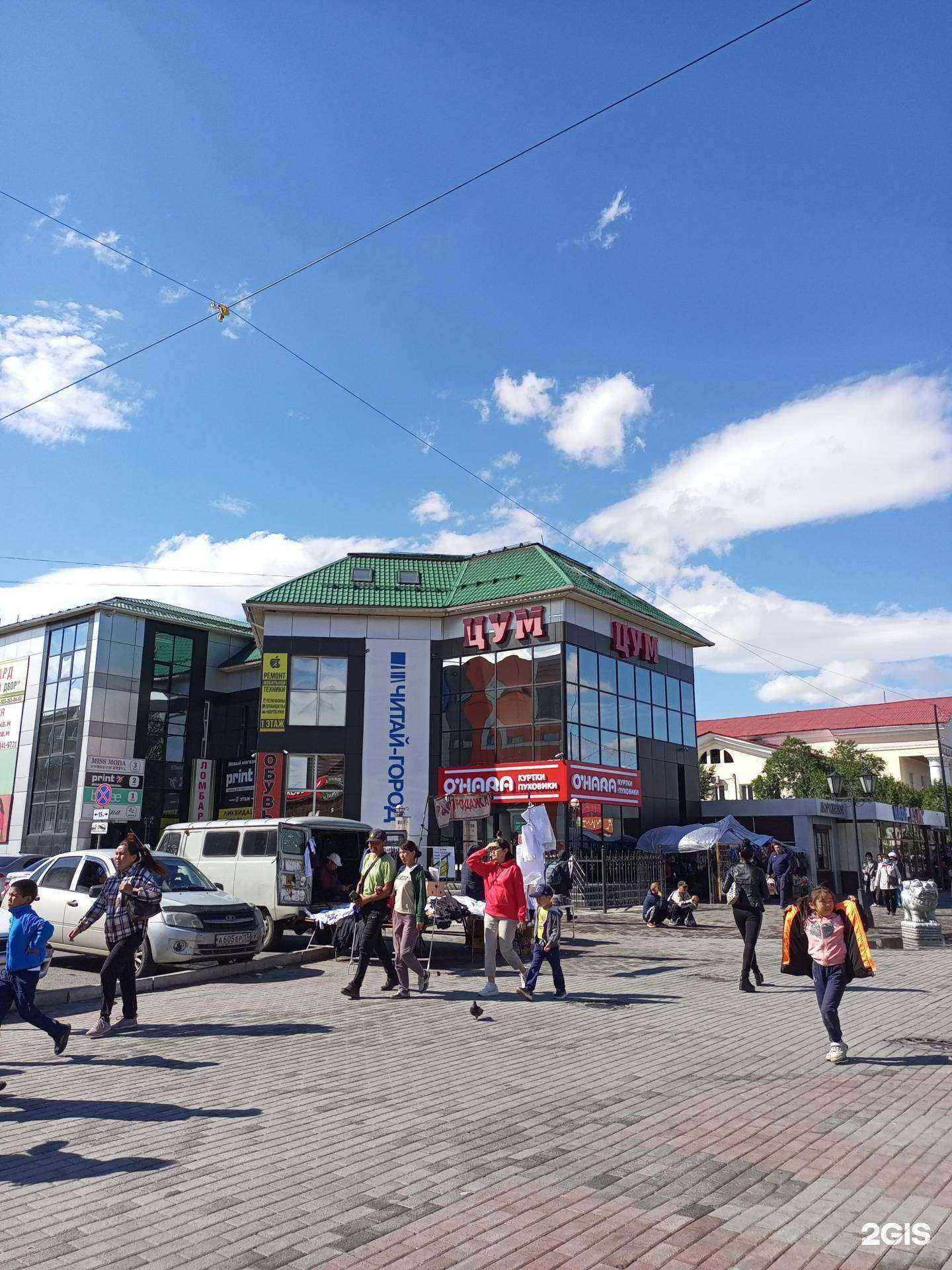 Отзывы на компанию Zarina в Кызыле c фото - фотография 2 из 2