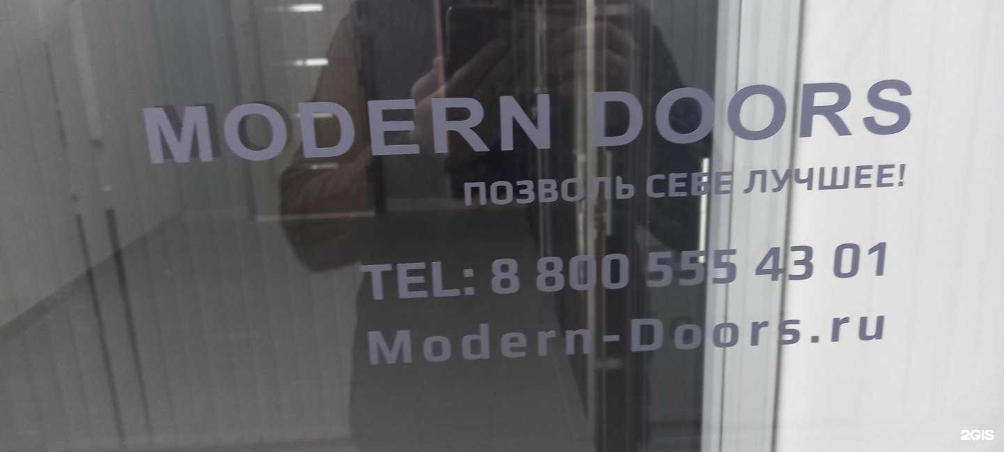 Отзывы на компанию modern doors в Краснодаре c фото