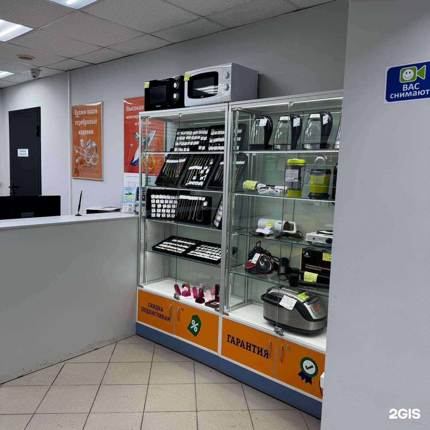 Отзывы на компанию Ломбард Выручка в Ижевске c фото