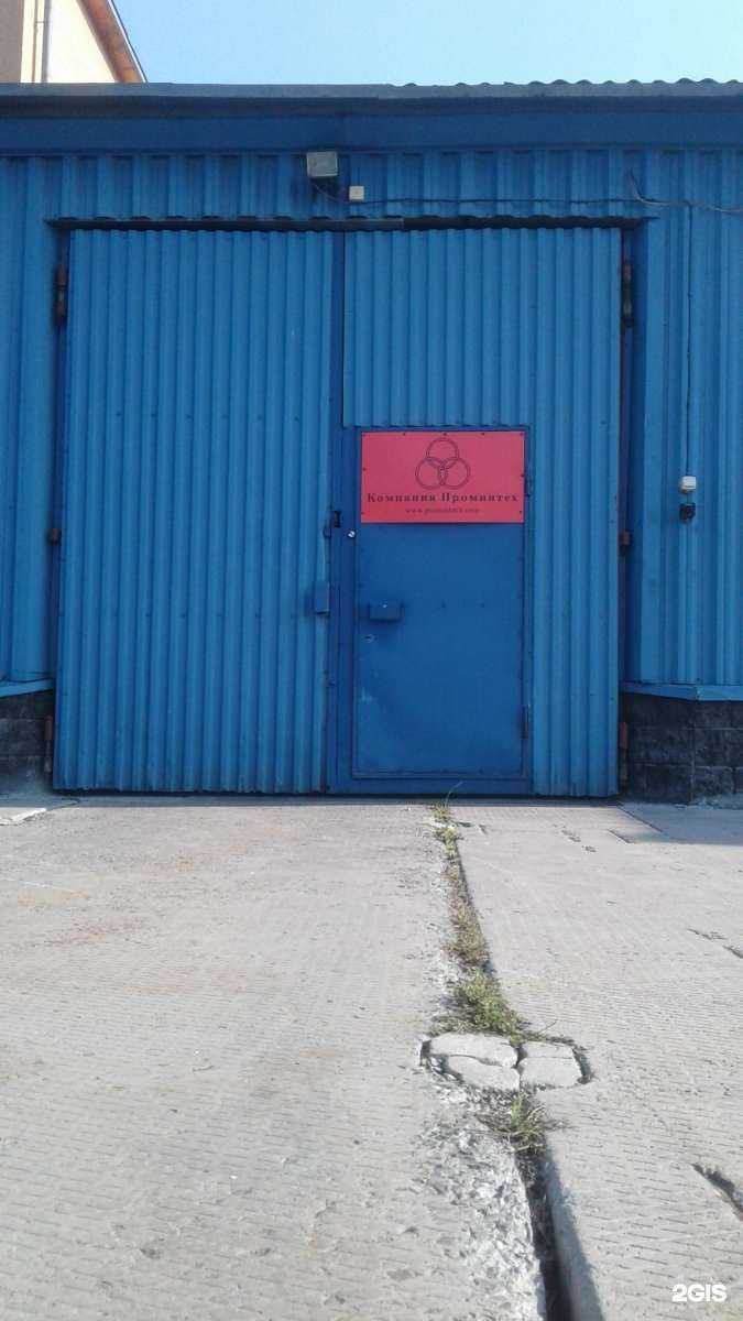 Отзывы на компанию Арт-тек-Новосибирск в Новосибирске c фото - фотография 2 из 2