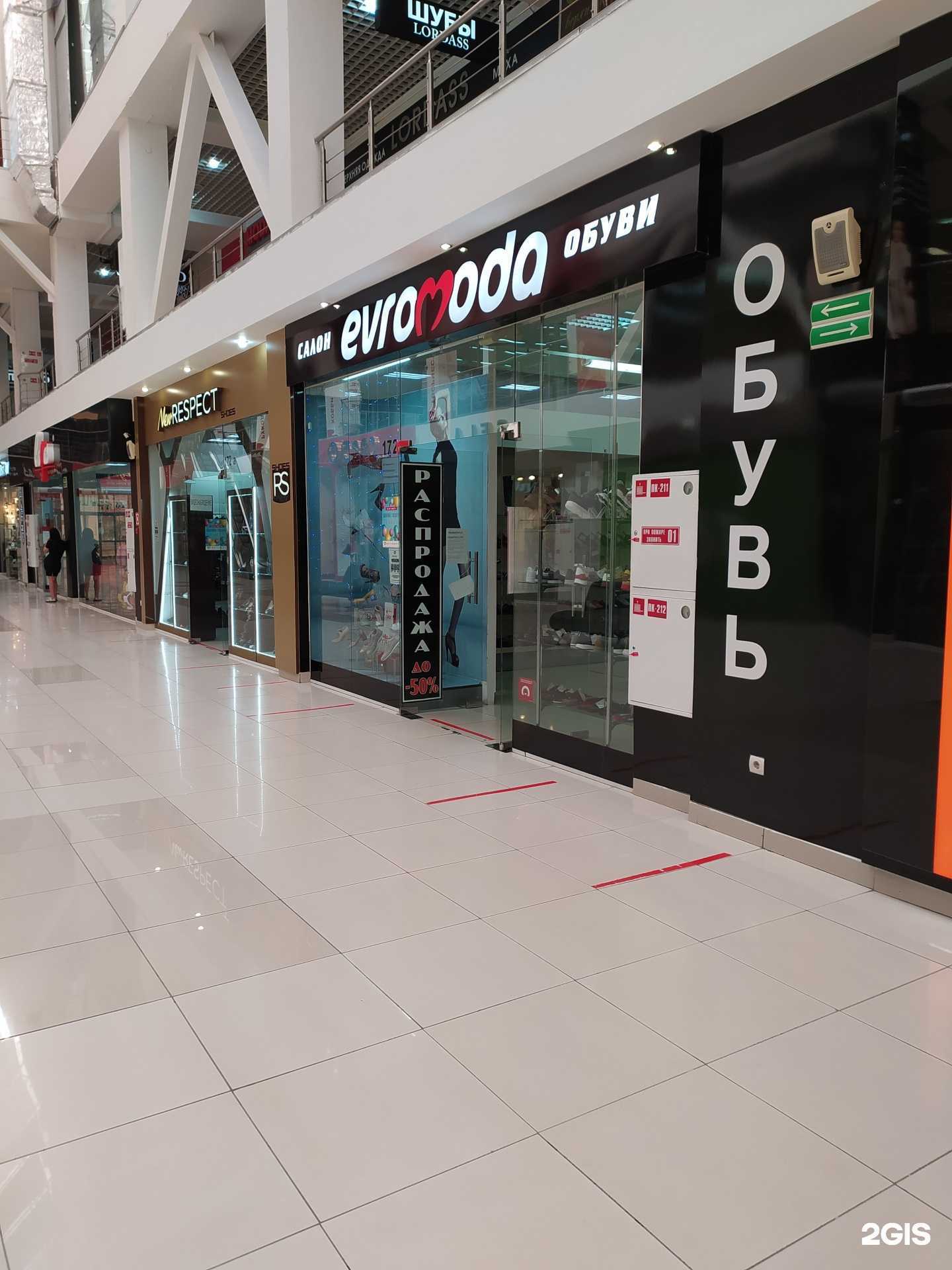 Отзывы на компанию Evromoda в г. Омск c фото