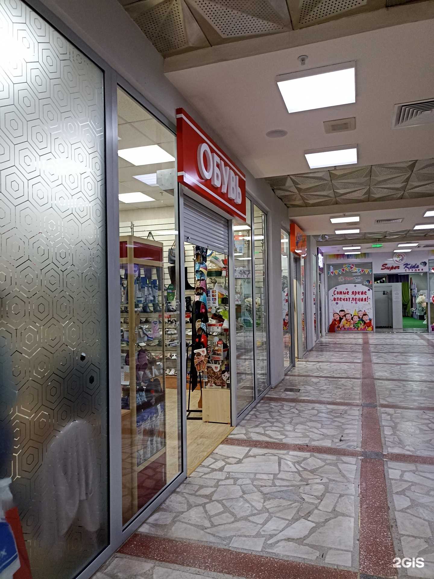 Отзывы на компанию Обувной магазин в г. Красноярск c фото