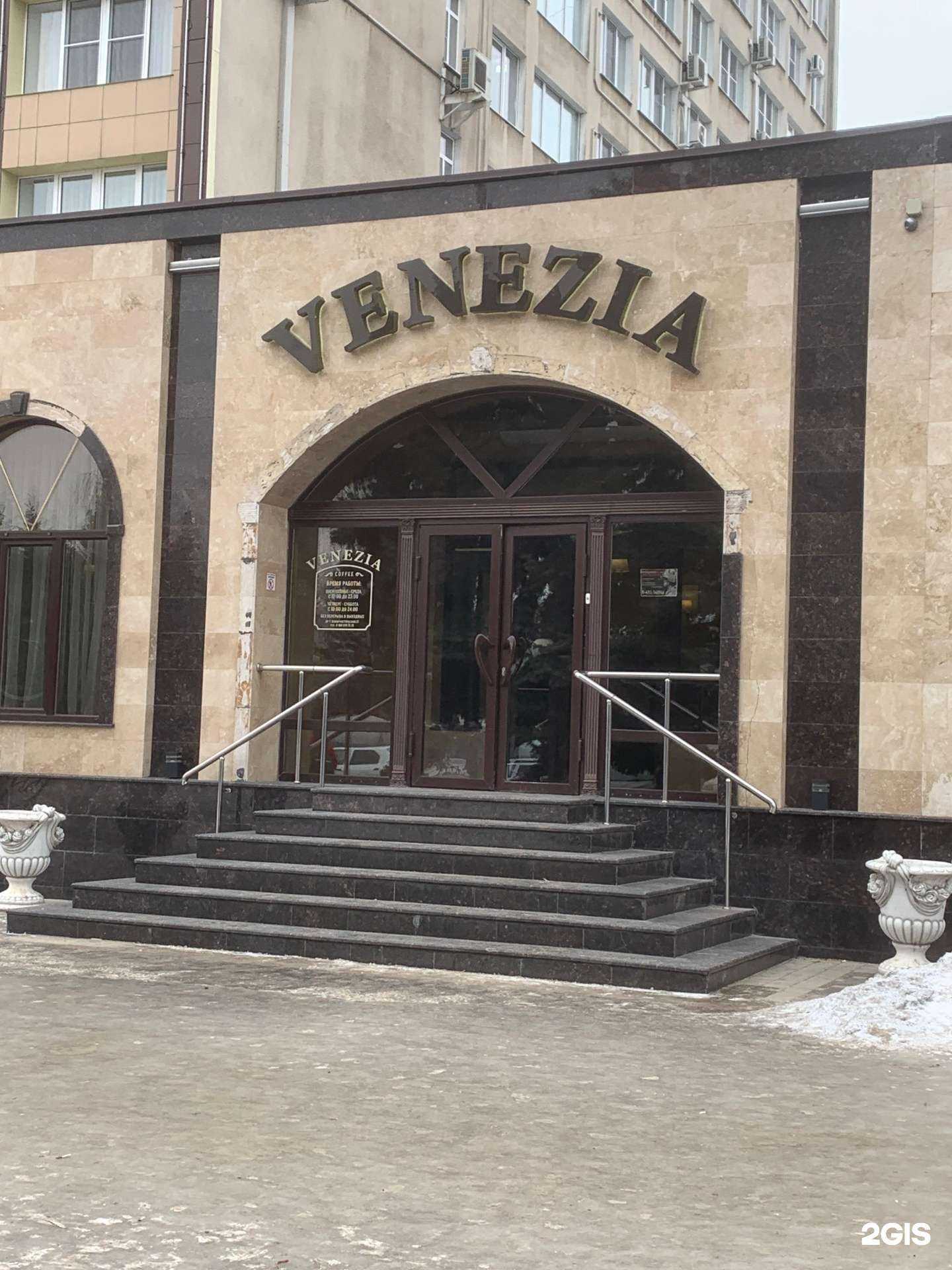 Отзывы на компанию Venezia в Курчатове c фото