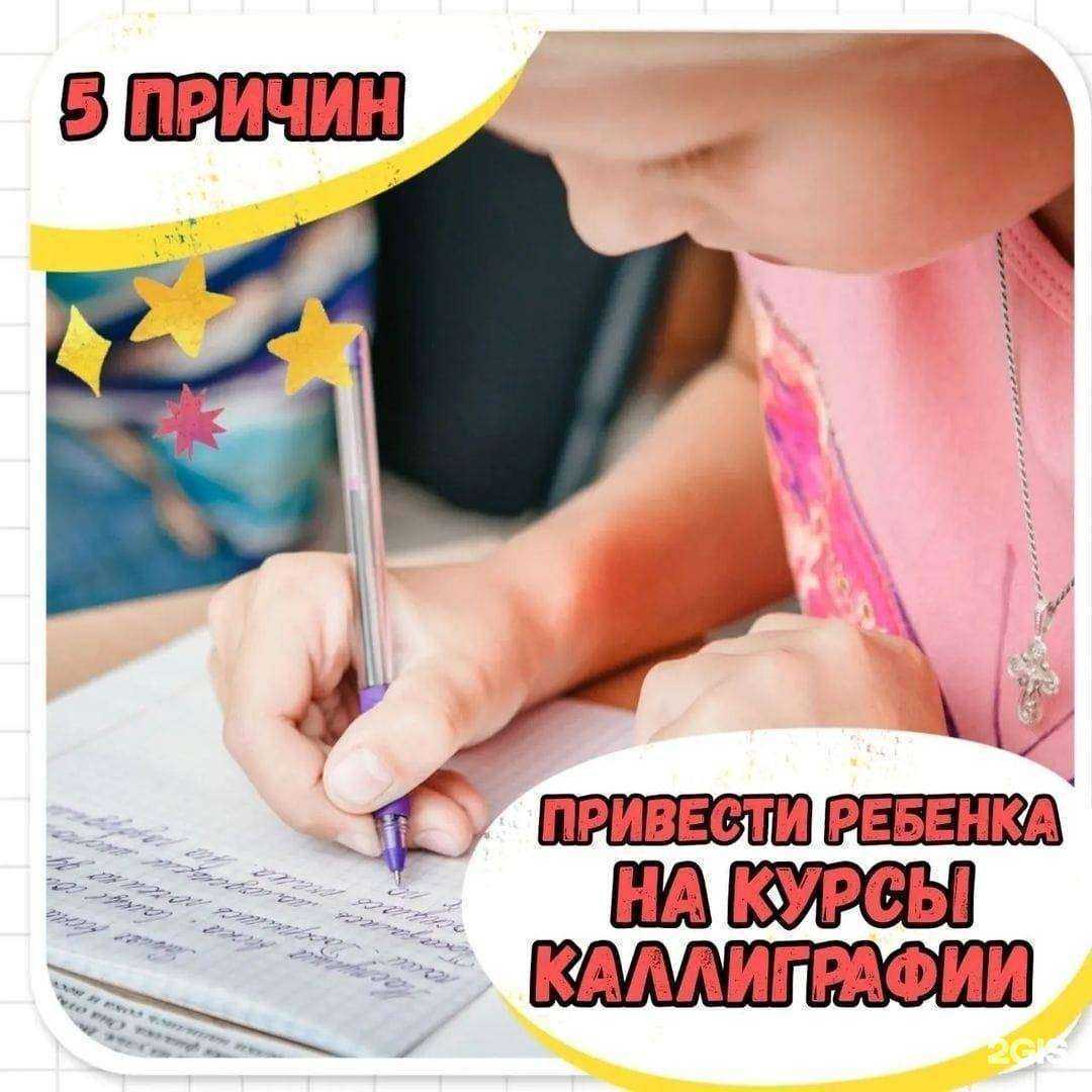 Отзывы на компанию ДеТвоРа в Артёме c фото