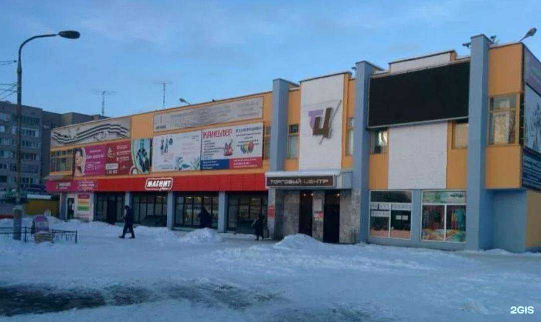 Отзывы на компанию Lady-Shop в Нововоронеже c фото - фотография 2 из 2