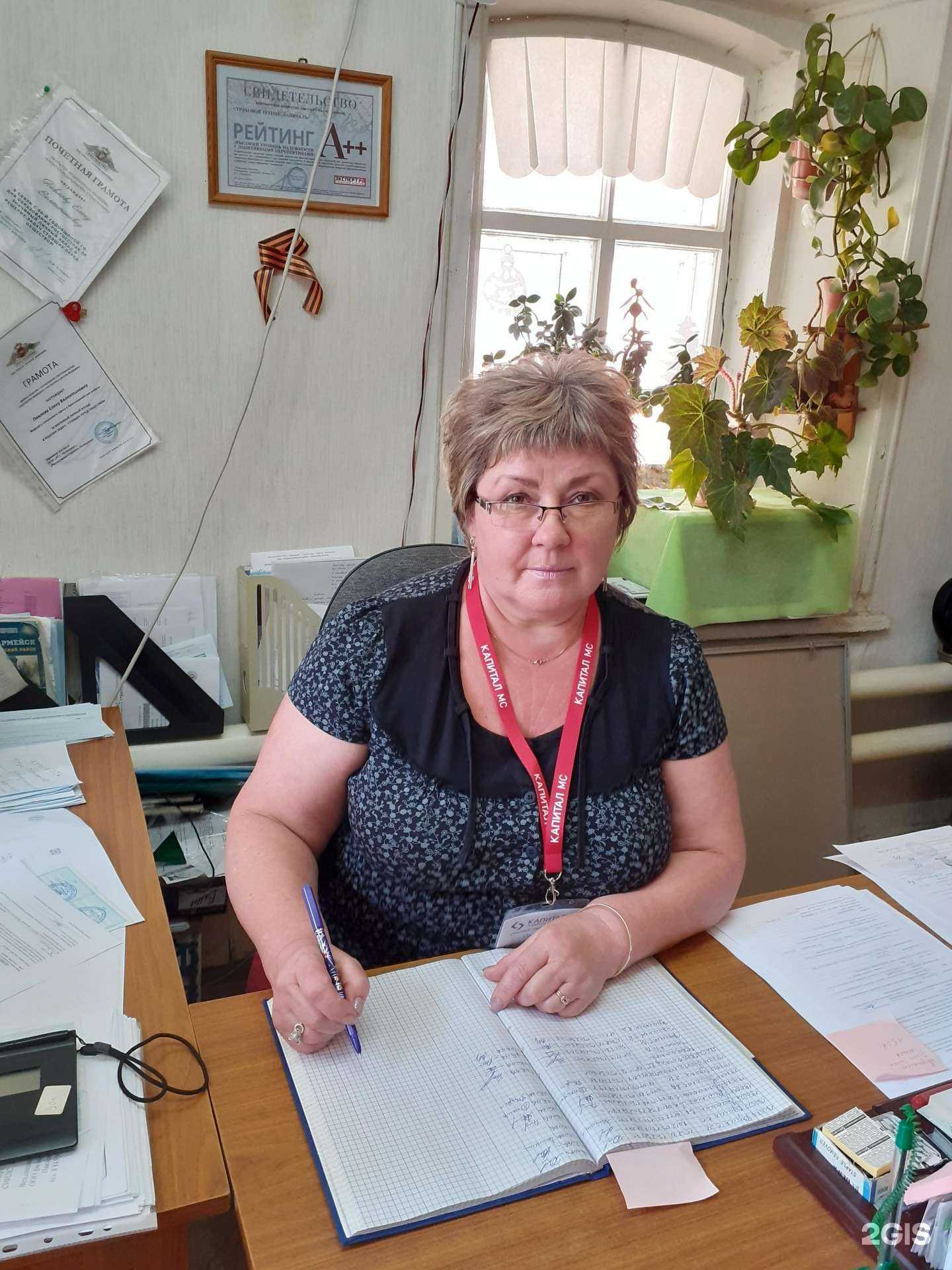 Отзывы на компанию Капитал Медицинское Страхование в Красноармейске c фото