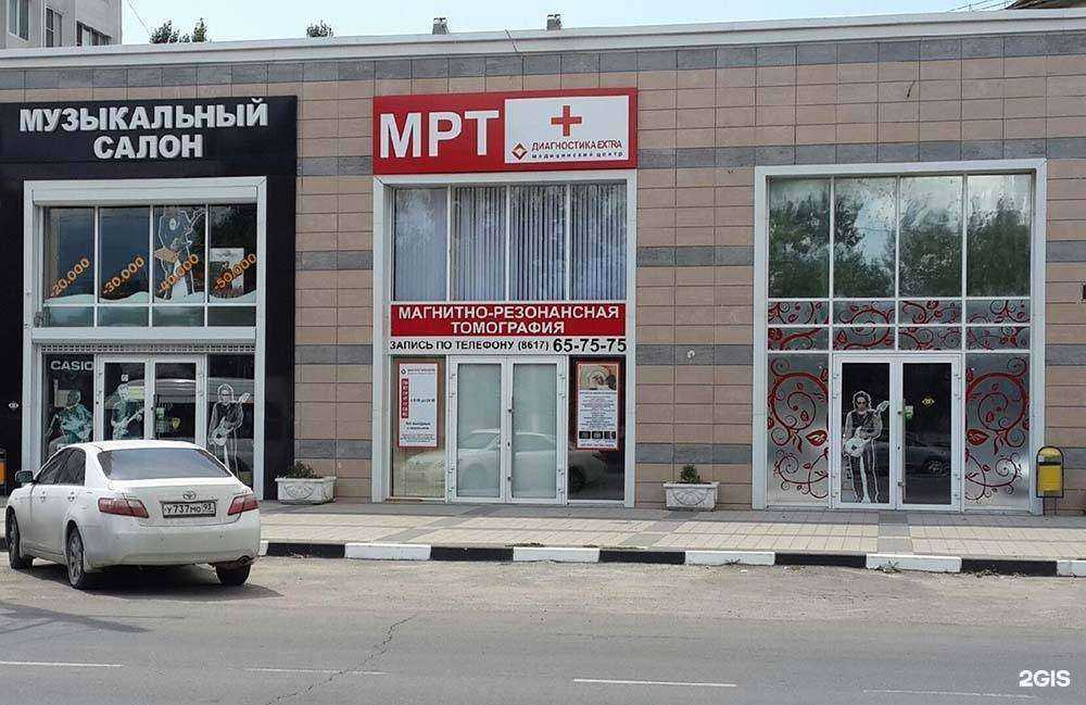 Отзывы на компанию Диагностика Extra-Новороссийск в г. Новороссийск c фото