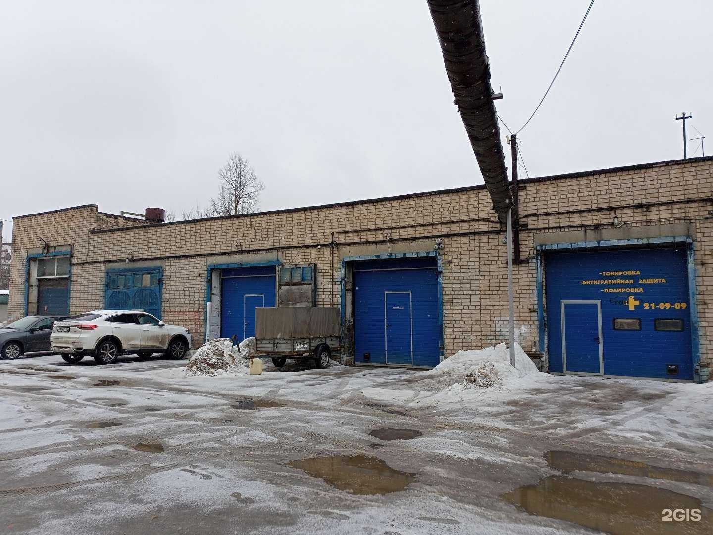 Отзывы на компанию Фиксик в Иванове c фото - фотография 2 из 2