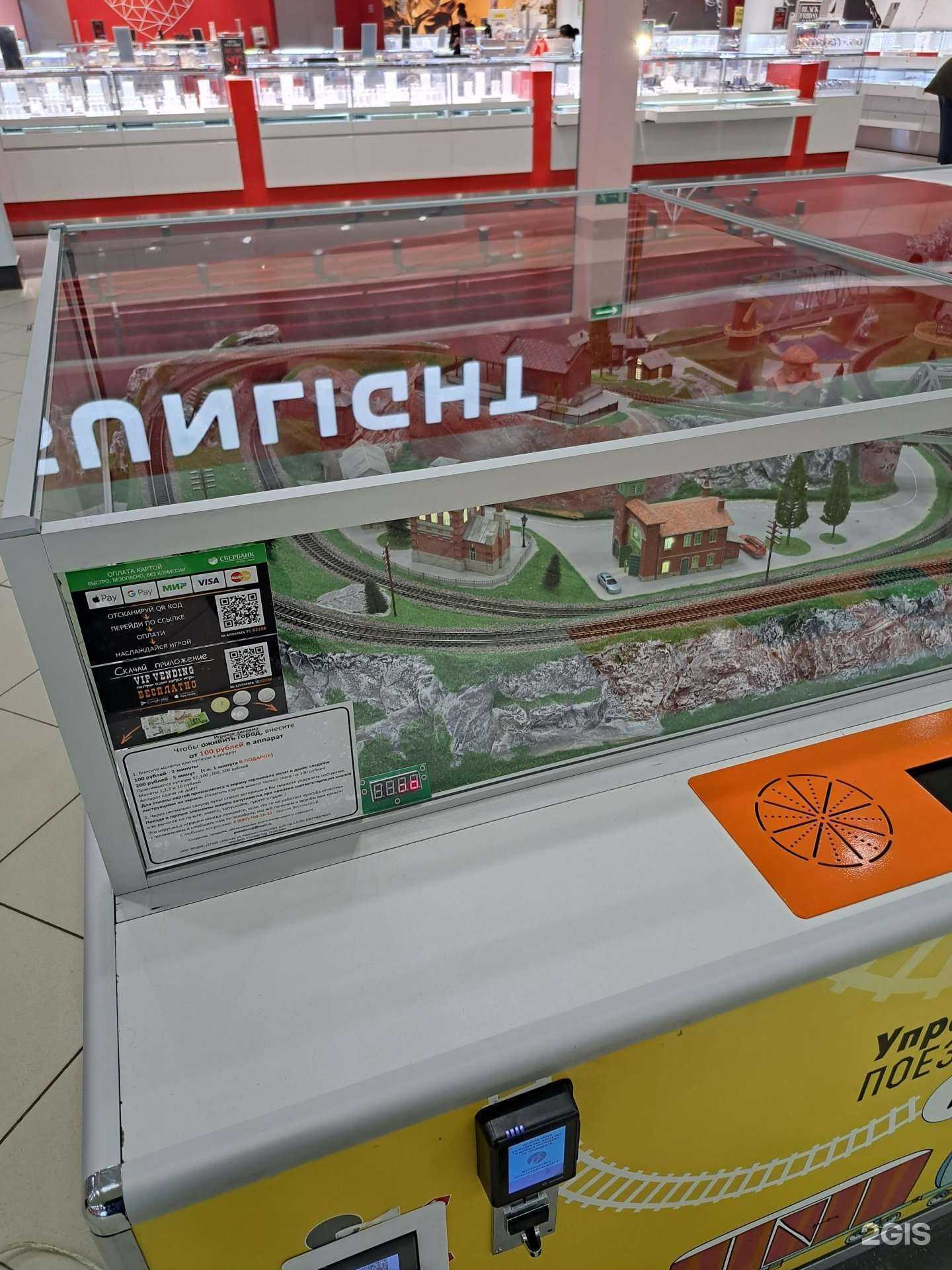 Отзывы на компанию Однажды в России в г. Ярославль c фото