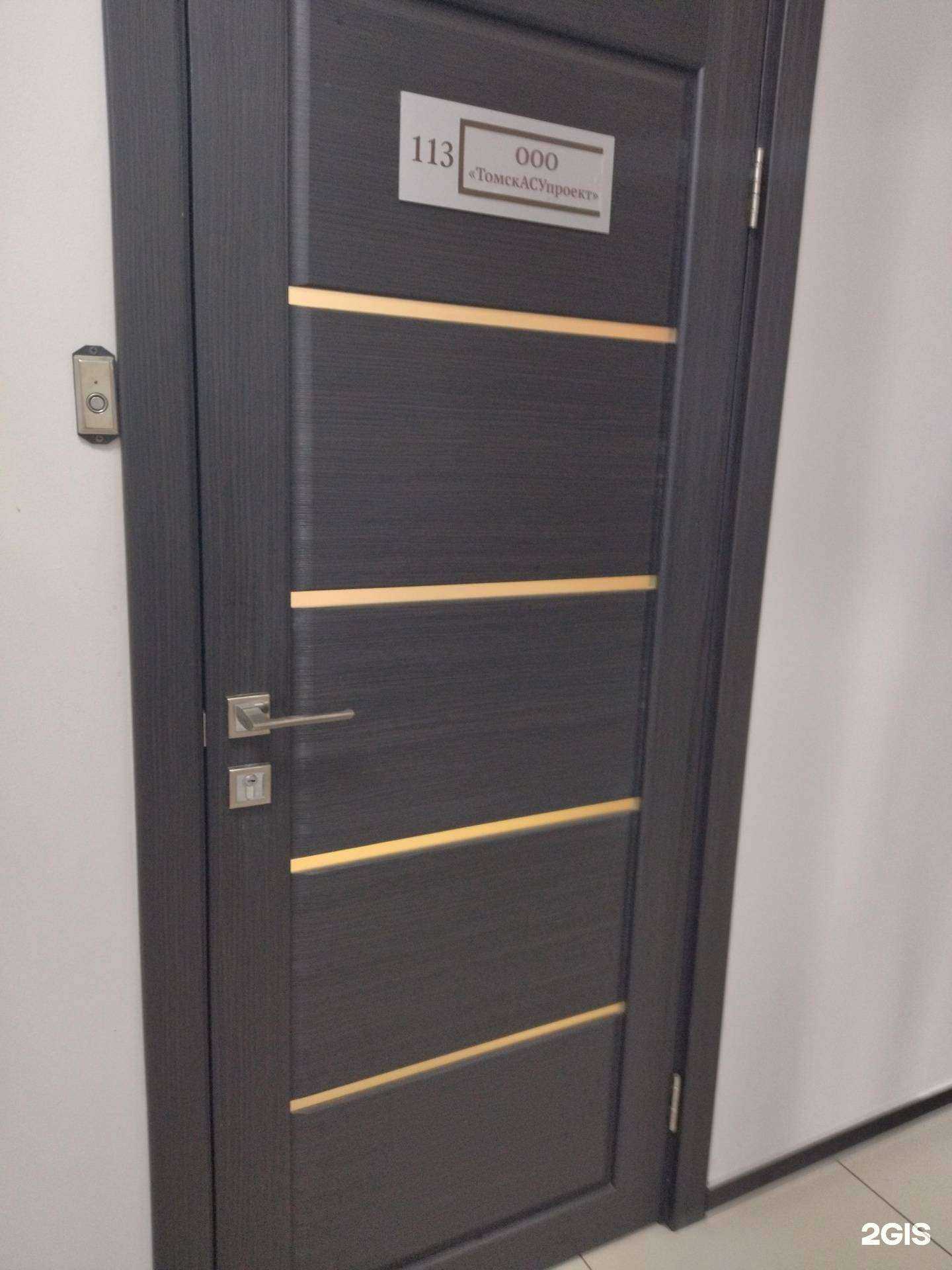 Отзывы на компанию ТомскАсуПроект в Томске c фото