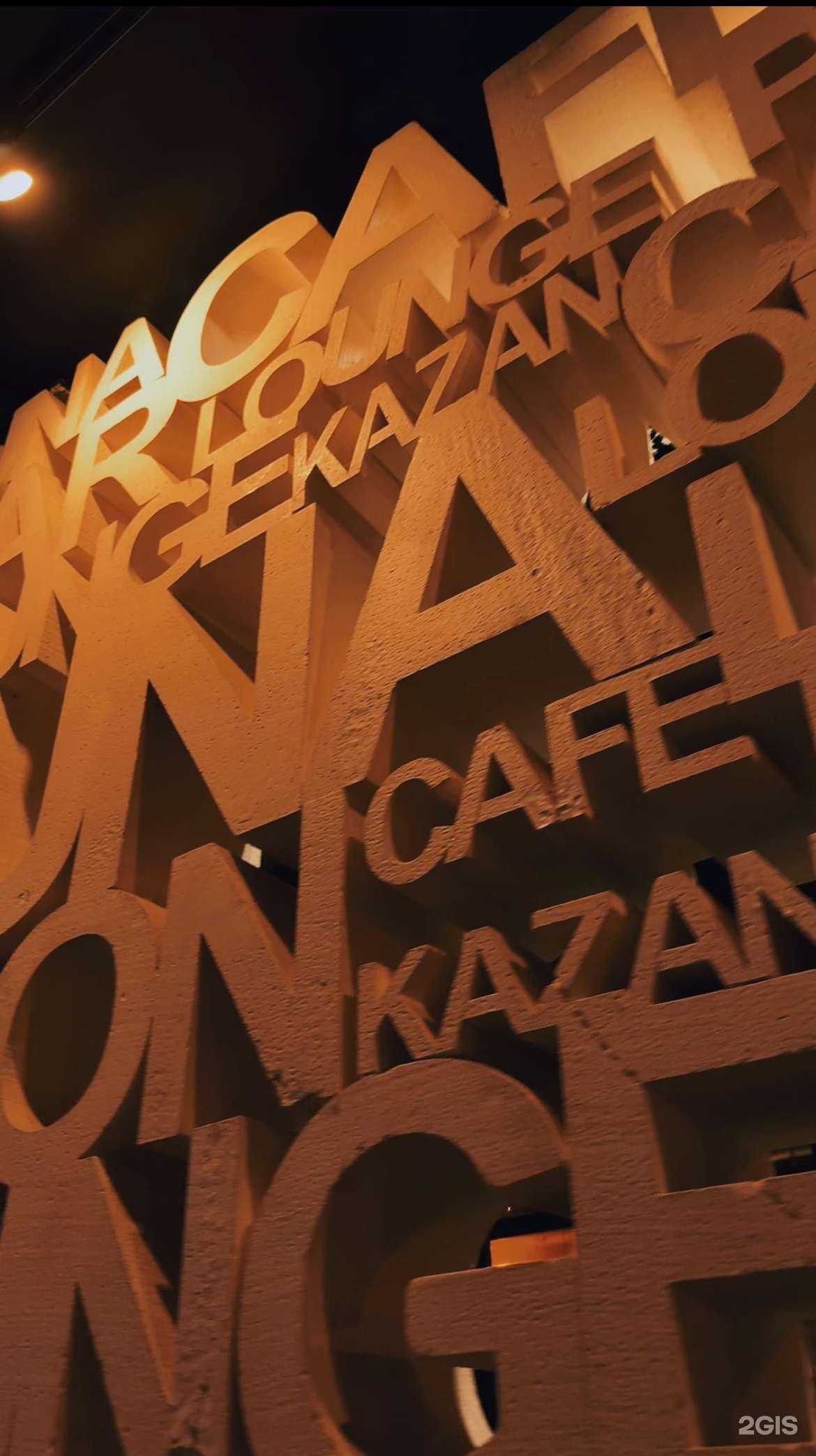 Отзывы на компанию Luna lounge в Казани c фото