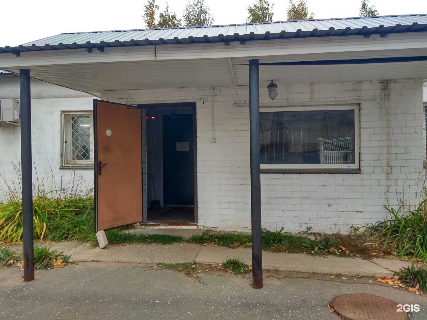 Отзывы на компанию Морозко в Кирове c фото