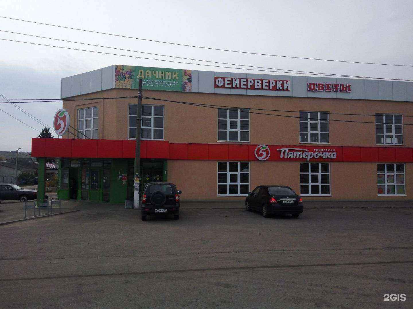 Отзывы на компанию Клаva в г. Белгород c фото