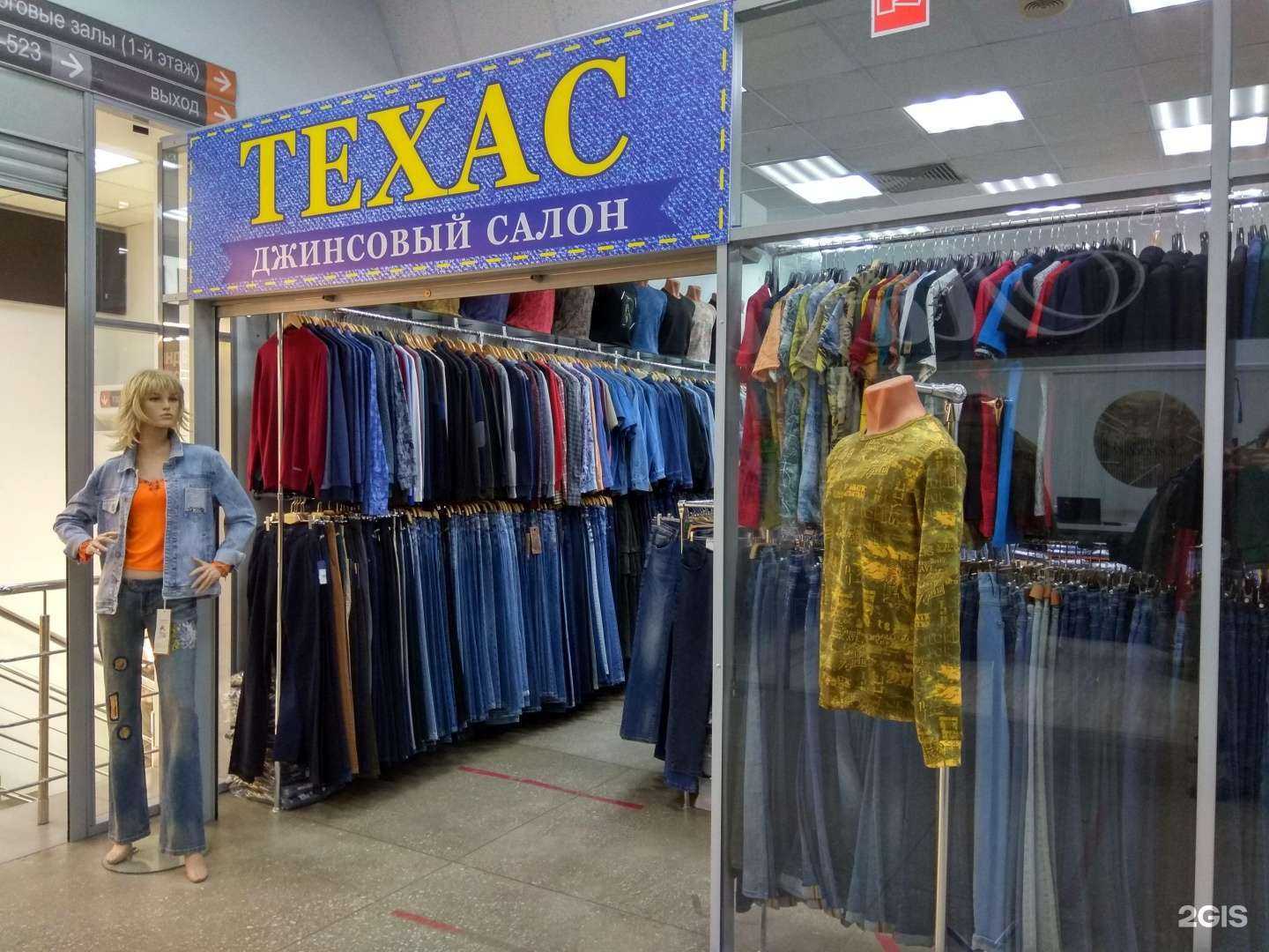 Отзывы на компанию Техас в Кирове c фото