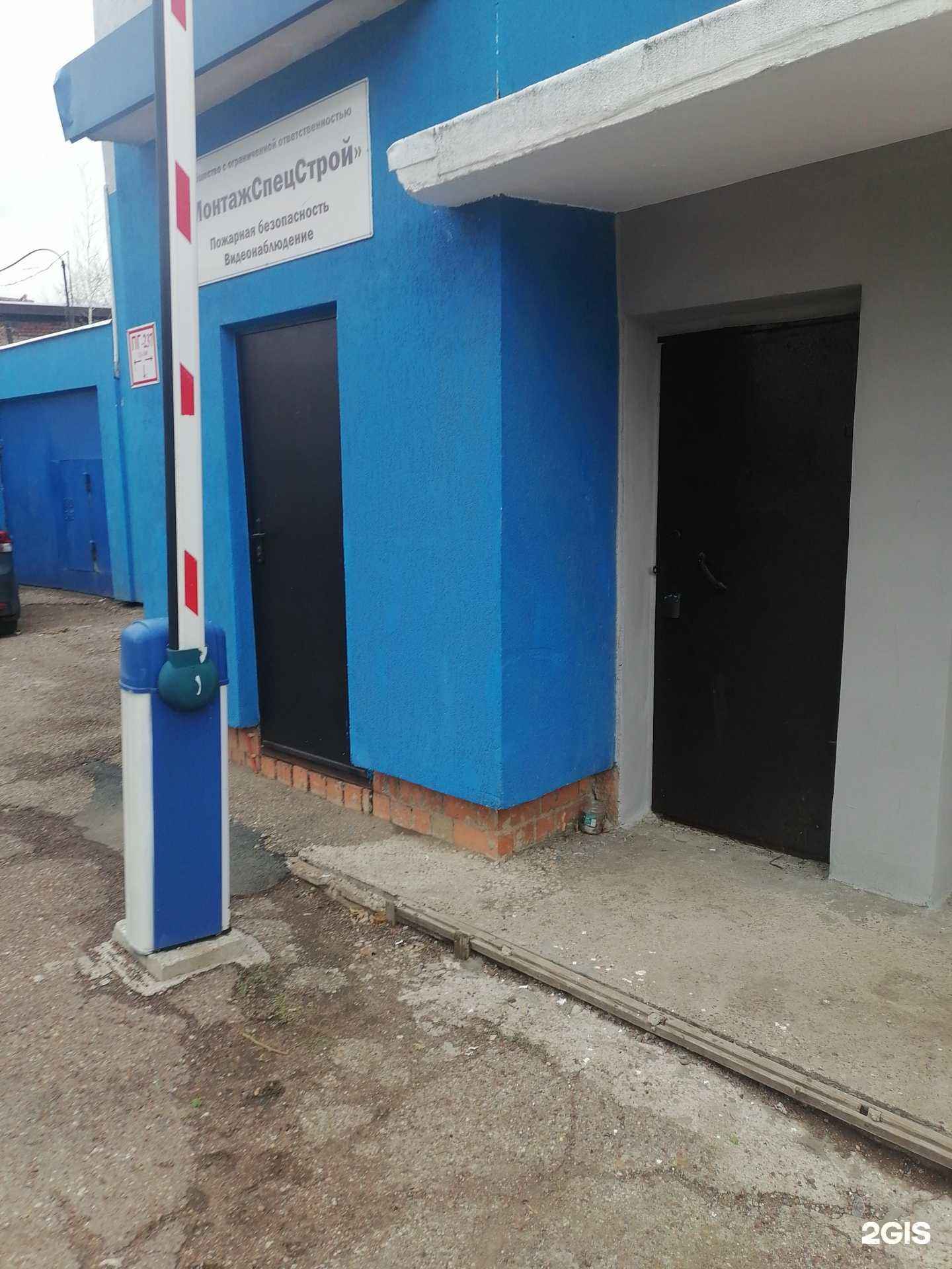 Отзывы на компанию DCD в г. Стерлитамак c фото