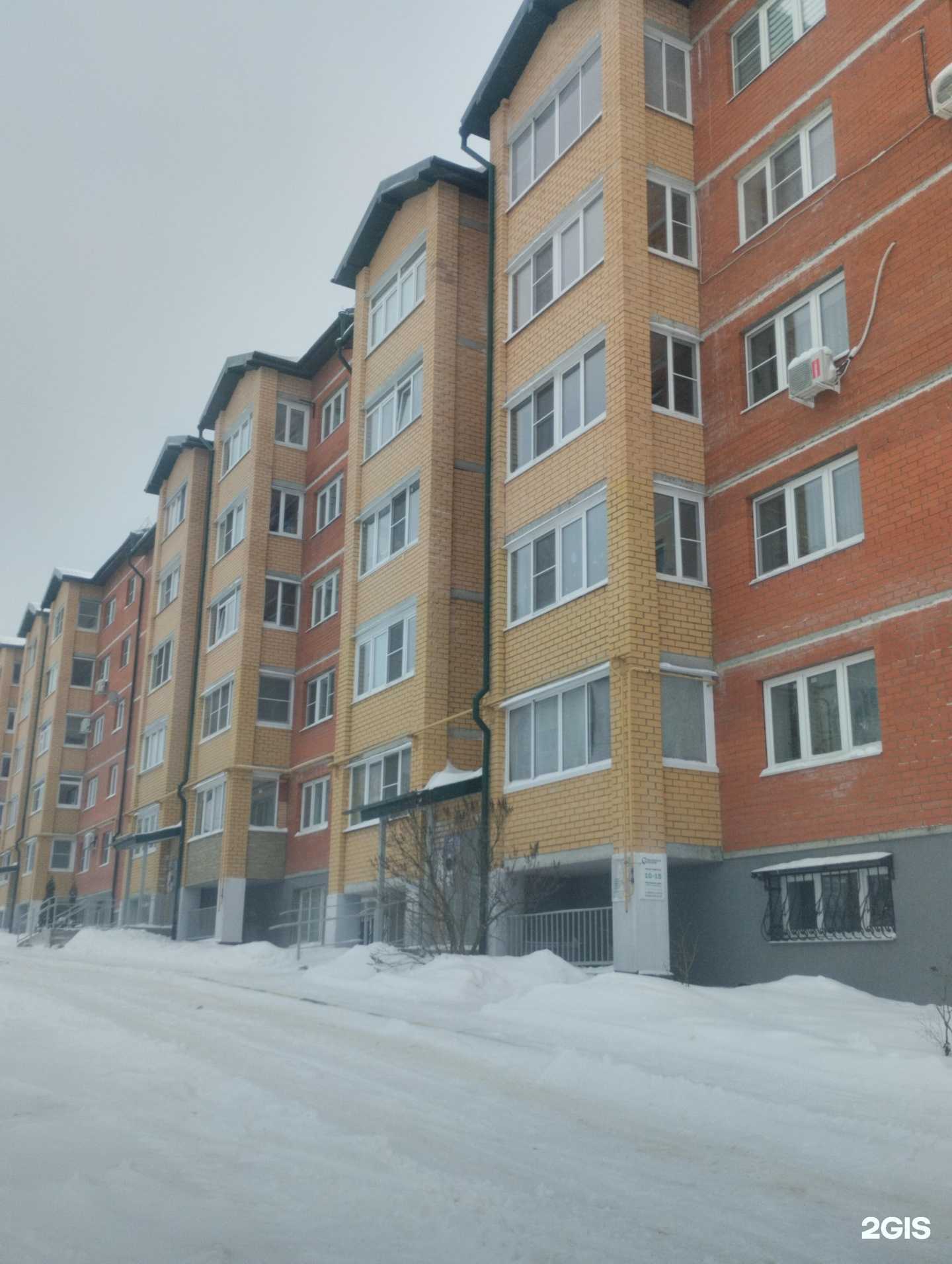 Отзывы на компанию BabyDream в Новомосковске c фото - фотография 2 из 2