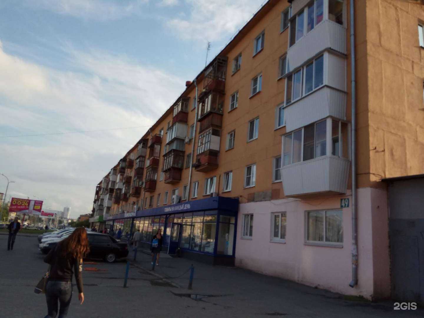 Отзывы на компанию Живика в Екатеринбурге c фото - фотография 2 из 2