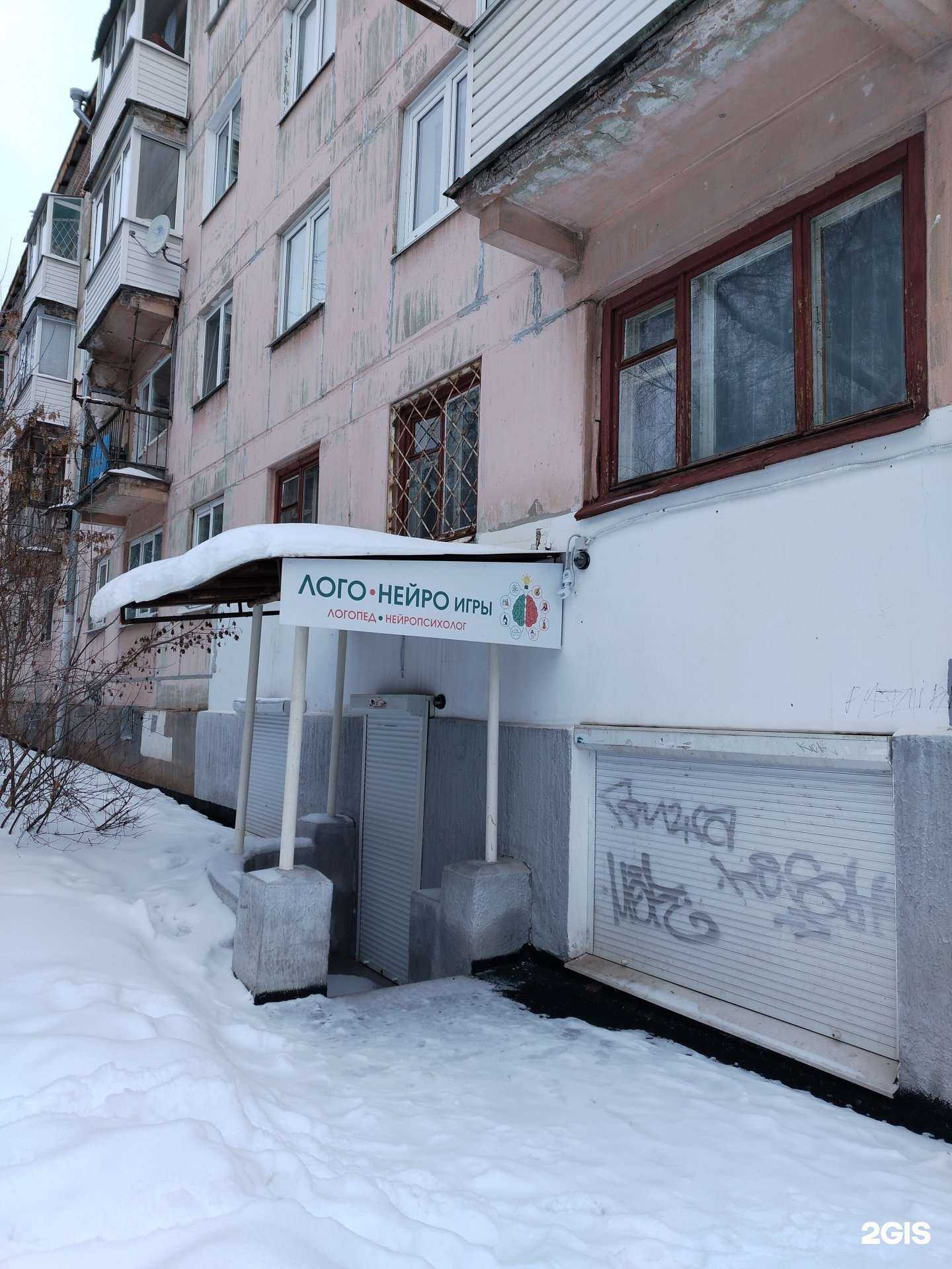 Отзывы на компанию Кабинет логопеда в г. Ижевск c фото