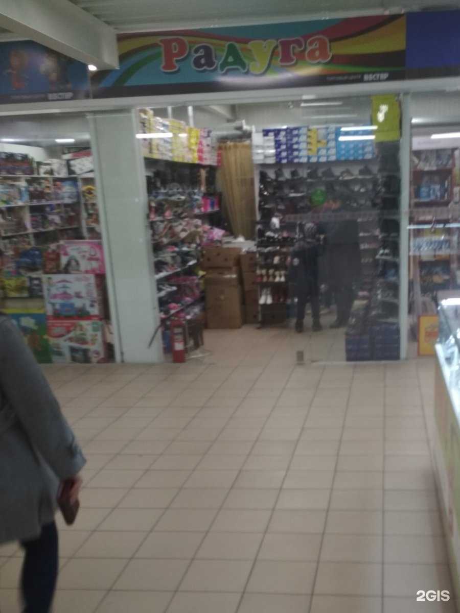 Отзывы на компанию Радуга в Калининграде c фото