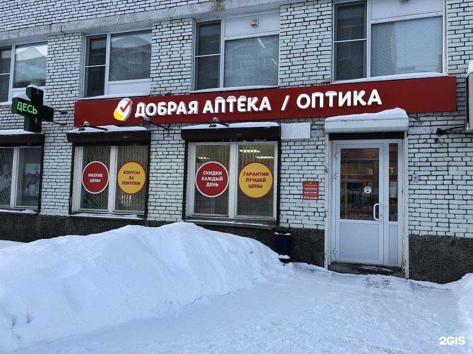 Отзывы на компанию Добрая оптика в Архангельске c фото