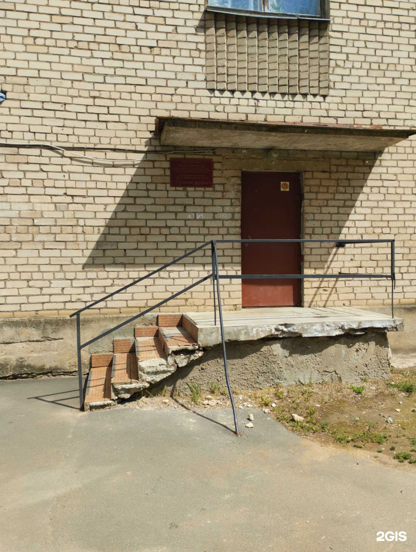 Отзывы на компанию Кабриоль в г. Псков c фото