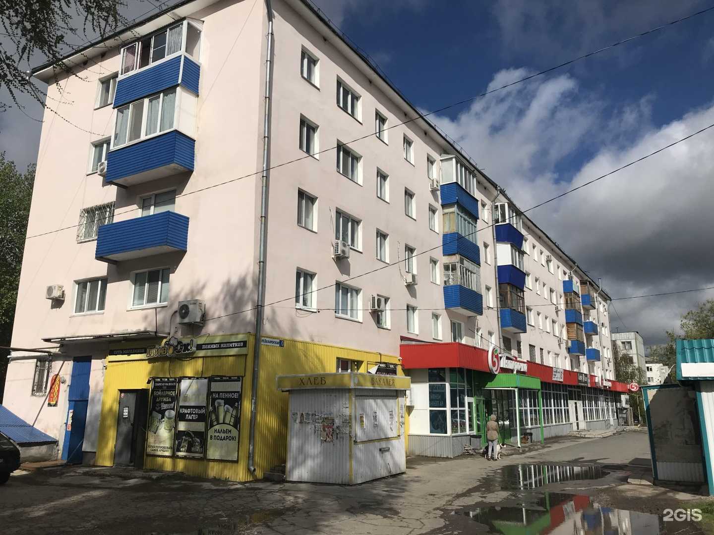 Отзывы на компанию Фотосалон в Чапаевске c фото - фотография 2 из 2