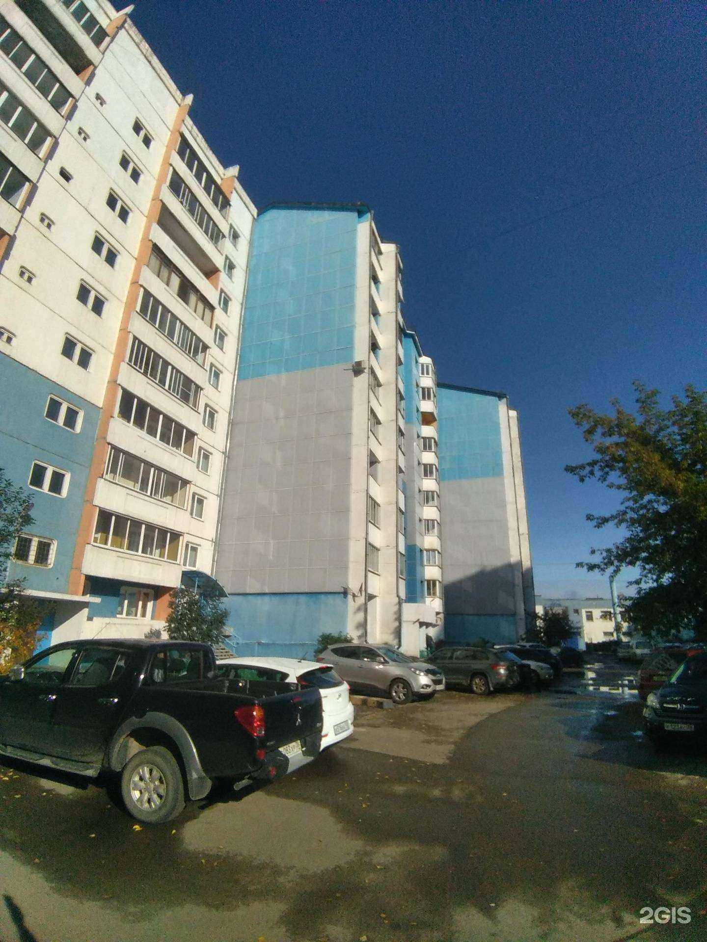 Отзывы на компанию Для тебя в Ангарске c фото