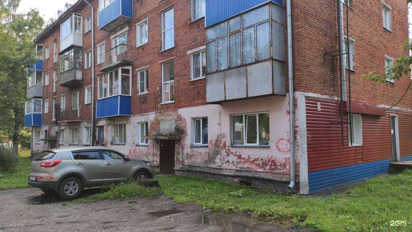 Отзывы на компанию Детская поликлиника №3 в Прокопьевске c фото - фотография 2 из 2