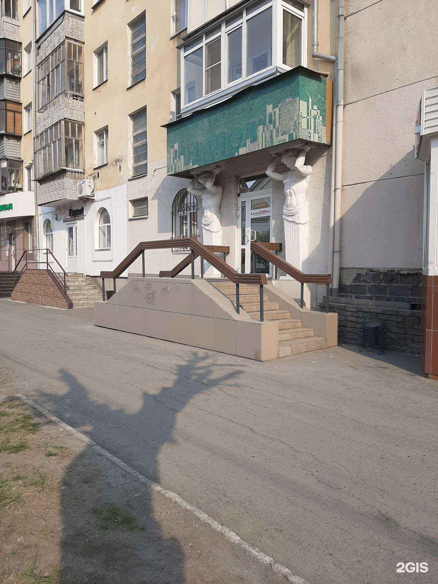 Отзывы на компанию LavkaGSM в Кургане c фото