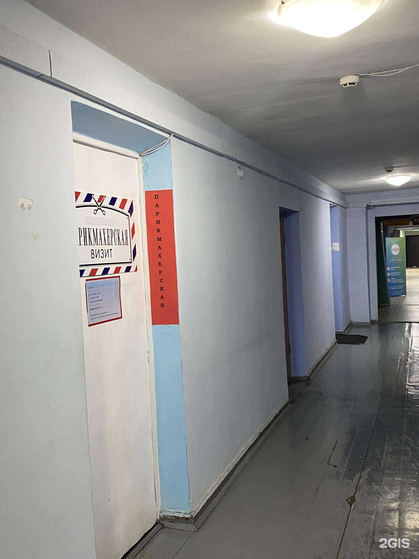 Отзывы на компанию Визит в г. Комсомольск-на-Амуре c фото